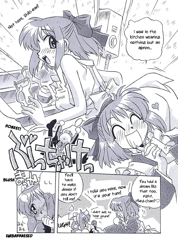 [Uni Laboratory] Akiha-san no H na Nozomi | Akiha-san's Lewd Wish (Tsukihime) [English] [ianuela] 이미지 번호 8