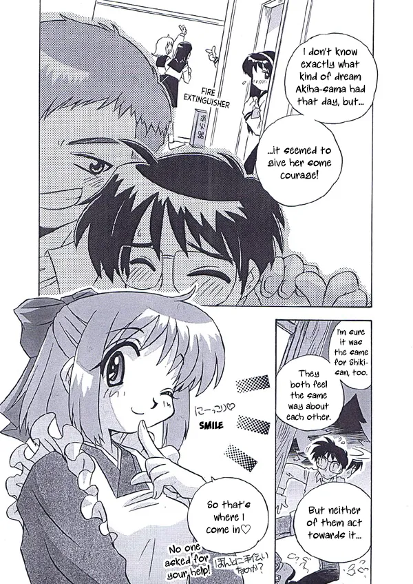 [Uni Laboratory] Akiha-san no H na Nozomi | Akiha-san's Lewd Wish (Tsukihime) [English] [ianuela] 이미지 번호 10