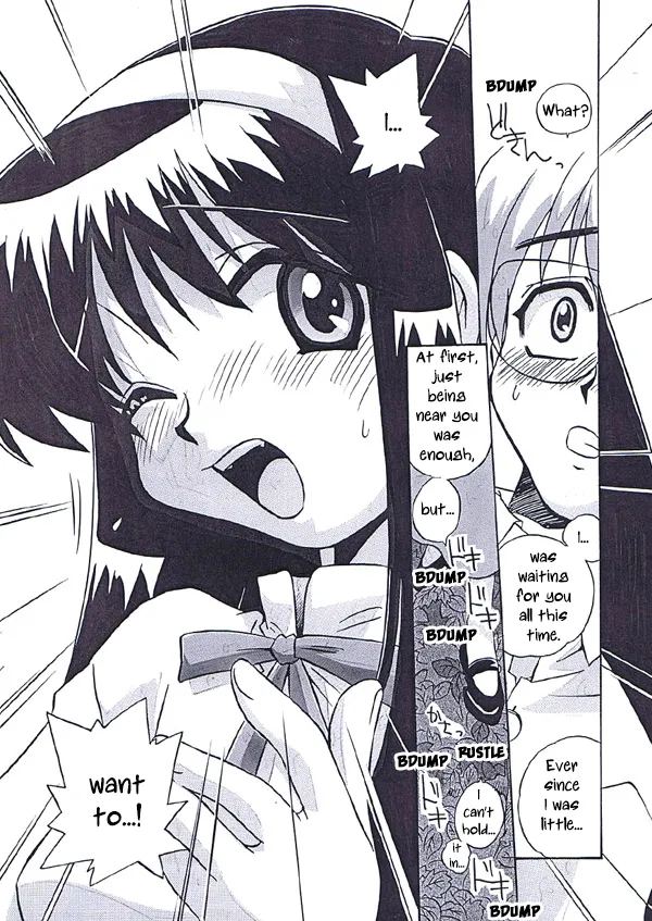 [Uni Laboratory] Akiha-san no H na Nozomi | Akiha-san's Lewd Wish (Tsukihime) [English] [ianuela] 이미지 번호 13