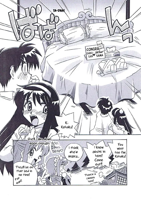 [Uni Laboratory] Akiha-san no H na Nozomi | Akiha-san's Lewd Wish (Tsukihime) [English] [ianuela] 이미지 번호 16