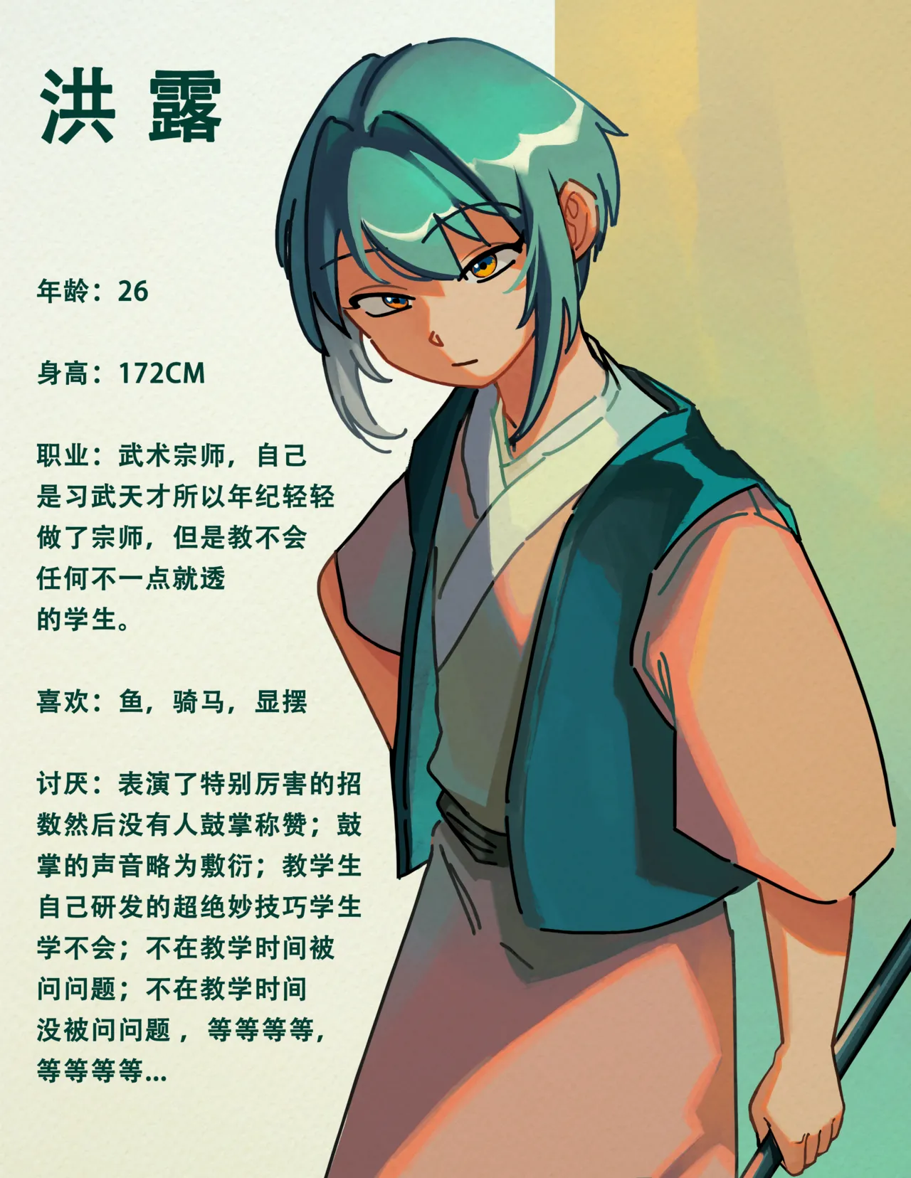 [Pixiv/Twitter] [Madeverette] 露的膀胱责罚 (连载中 06/21/2025) 画像番号 2