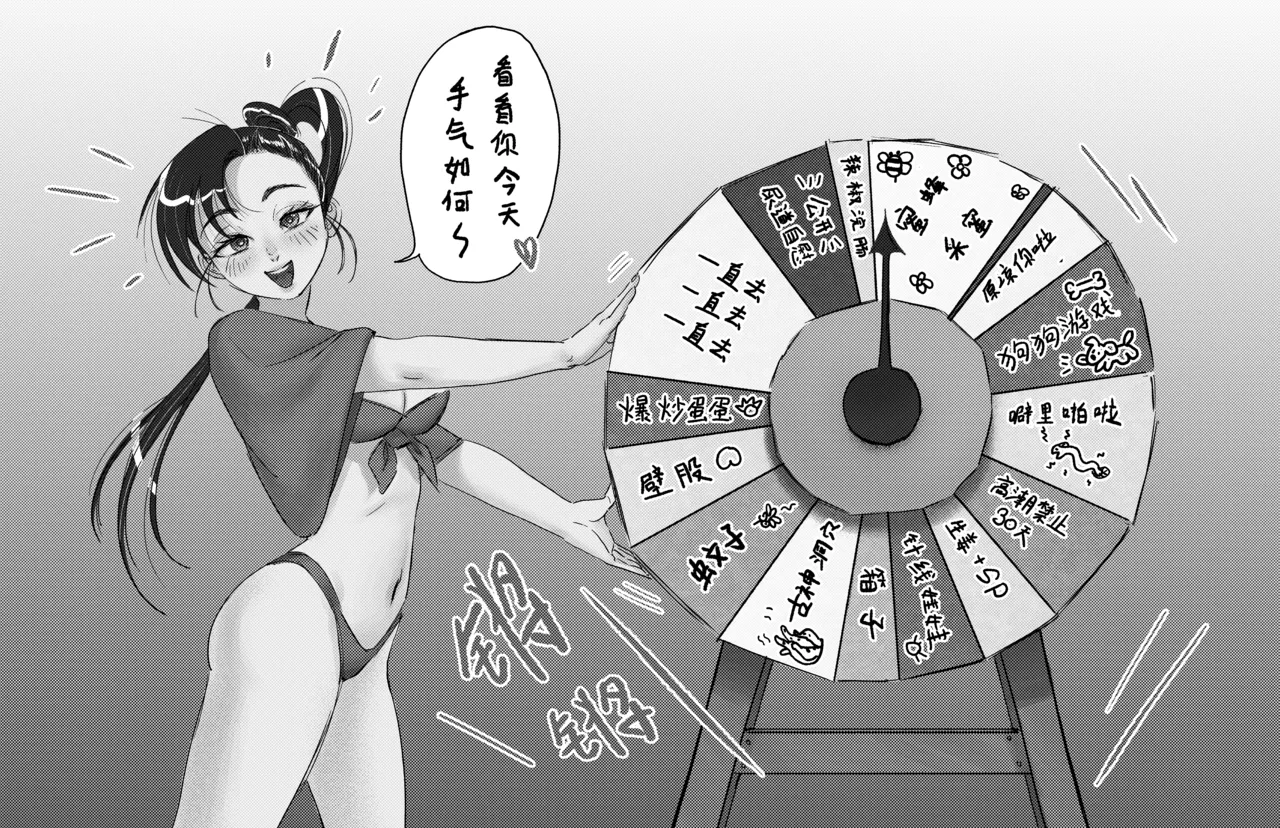 [Pixiv/Twitter] [Madeverette] 露的膀胱责罚 (连载中 06/21/2025) 画像番号 47