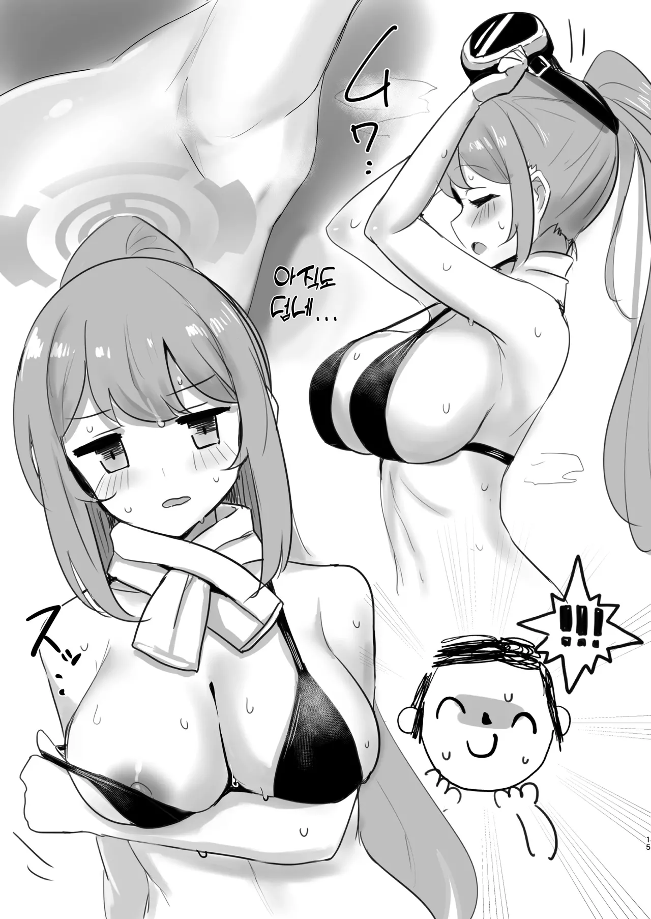 [Sasakama Box (Rumiya Isasa)] Eimi Danbou | 에이미 난방 (Blue Archive) [Korean] [Digital] imagen número 14