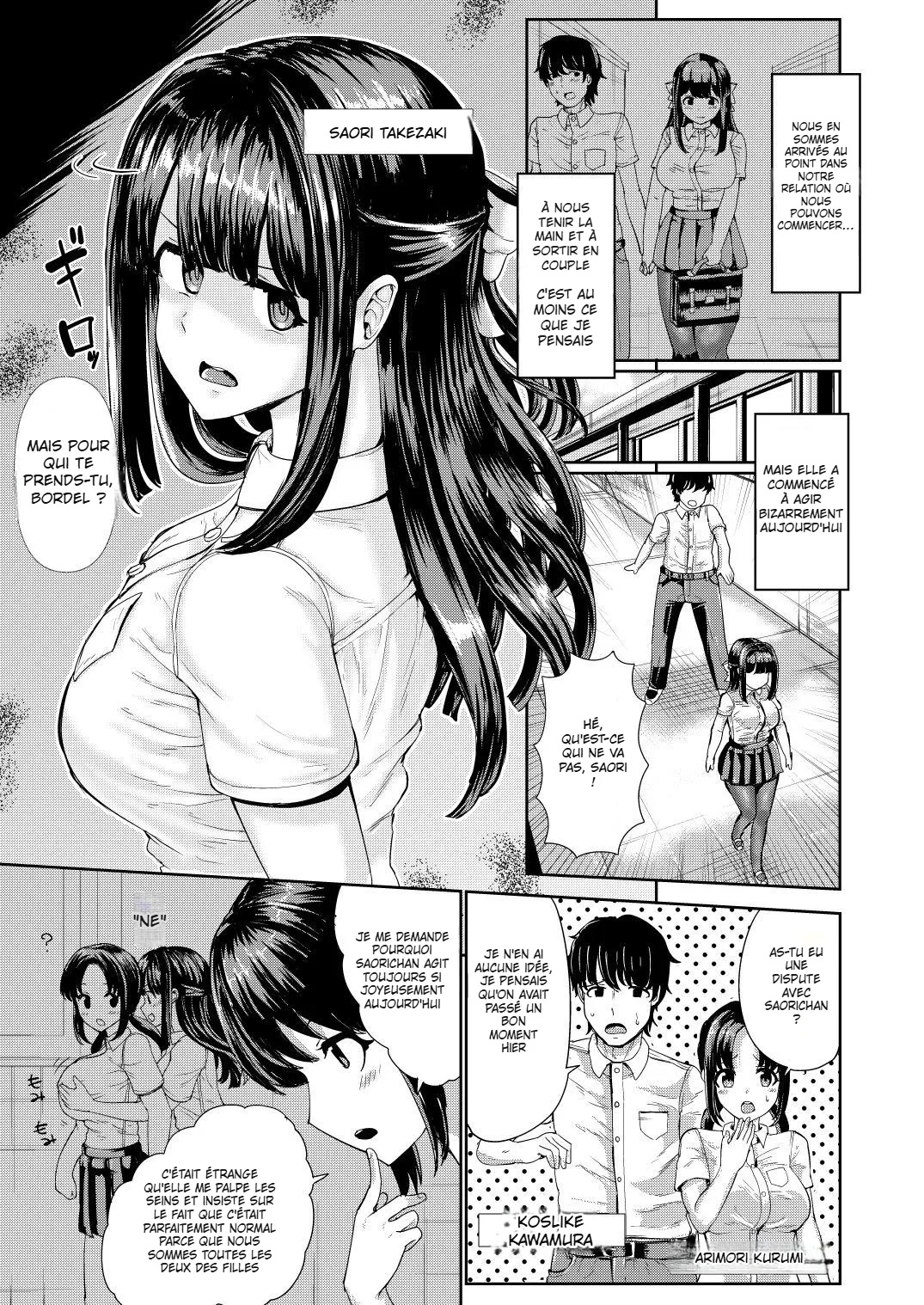 [tsuniverse (Yuniba)] Kanojo to Oji-san no Karada ga Irekawaru TSF | Un vieil homme effrayant échange son corps avec ma petite amie [French] 画像番号 2