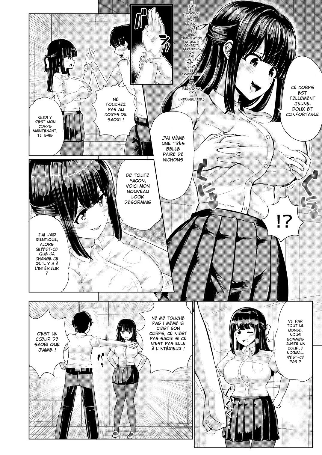 [tsuniverse (Yuniba)] Kanojo to Oji-san no Karada ga Irekawaru TSF | Un vieil homme effrayant échange son corps avec ma petite amie [French] 画像番号 5