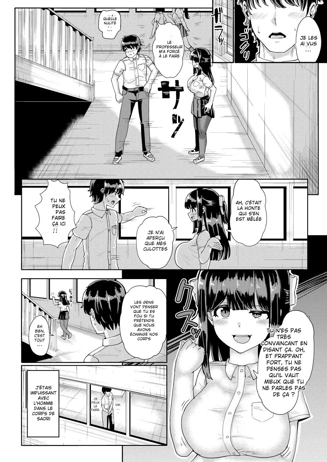 [tsuniverse (Yuniba)] Kanojo to Oji-san no Karada ga Irekawaru TSF | Un vieil homme effrayant échange son corps avec ma petite amie [French] 画像番号 9