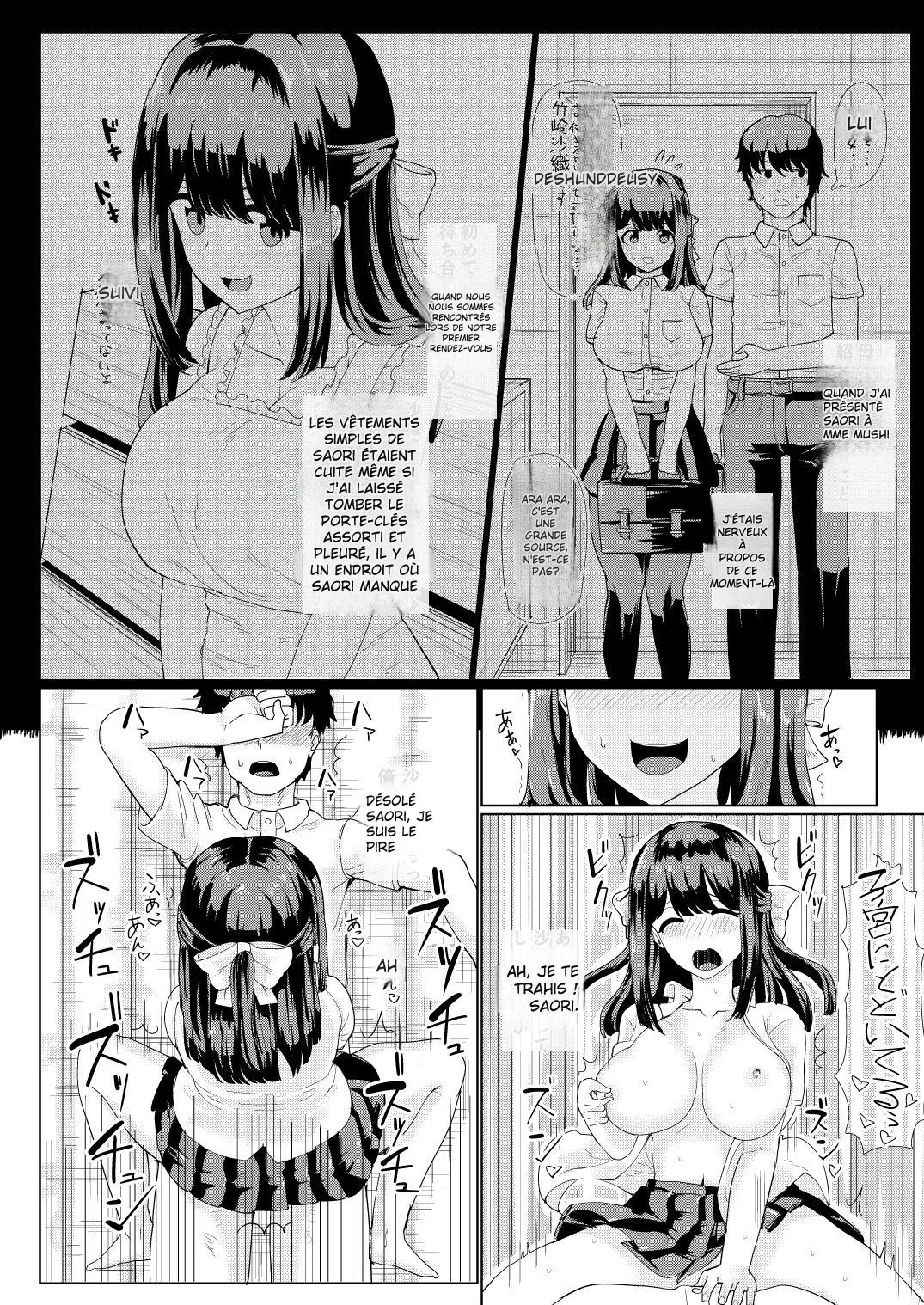 [tsuniverse (Yuniba)] Kanojo to Oji-san no Karada ga Irekawaru TSF | Un vieil homme effrayant échange son corps avec ma petite amie [French] 画像番号 21