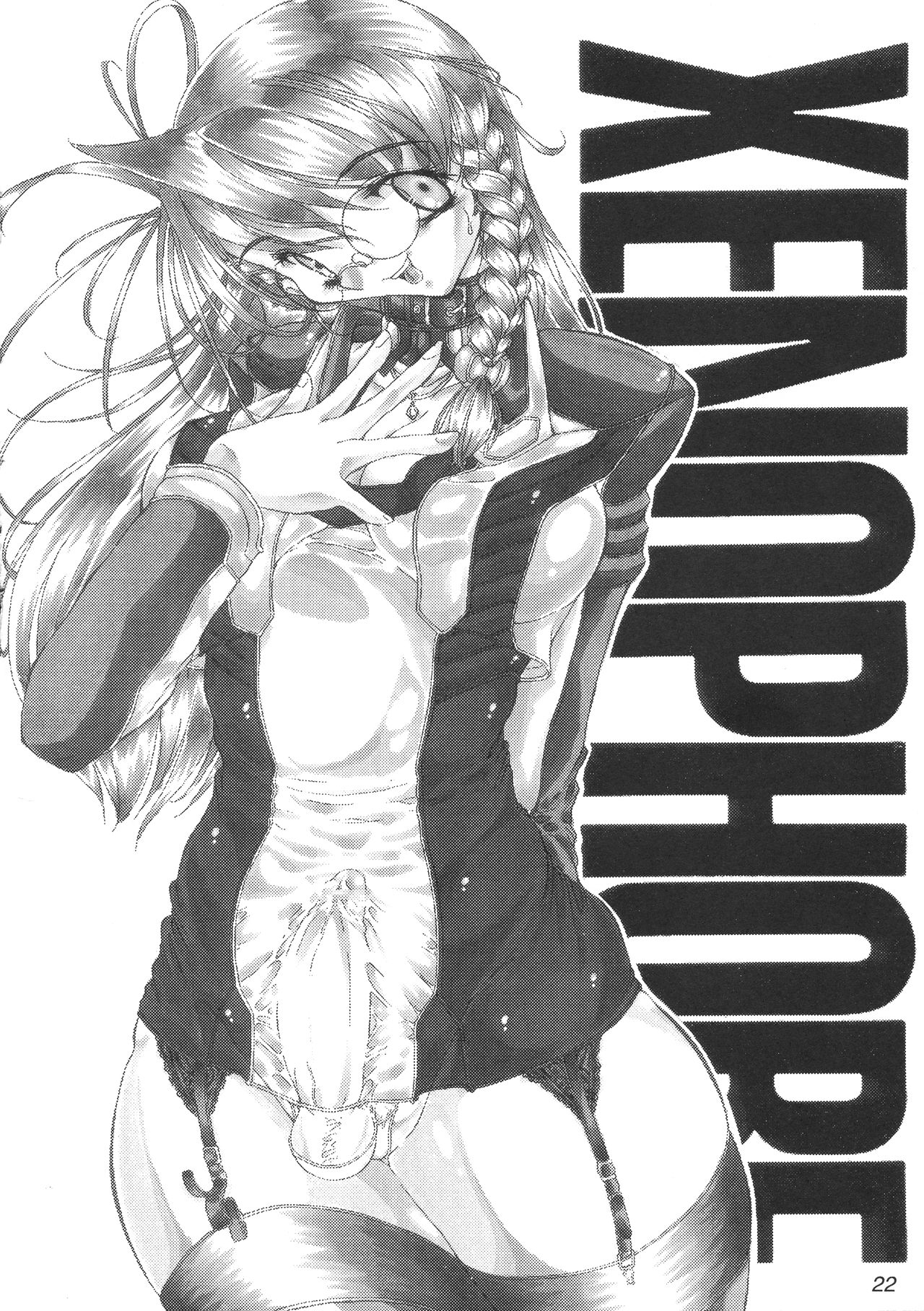 (C62) [MARBODON 3:16 (Masujima Kensue)] XENOPHOBE (Xenosaga) 이미지 번호 22