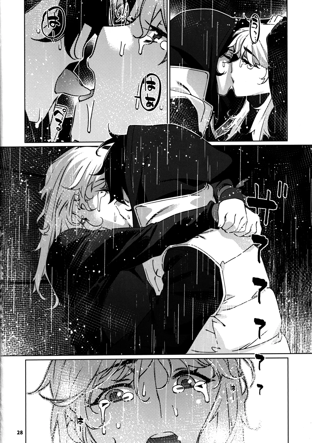 大人のおもちや29 image number 24