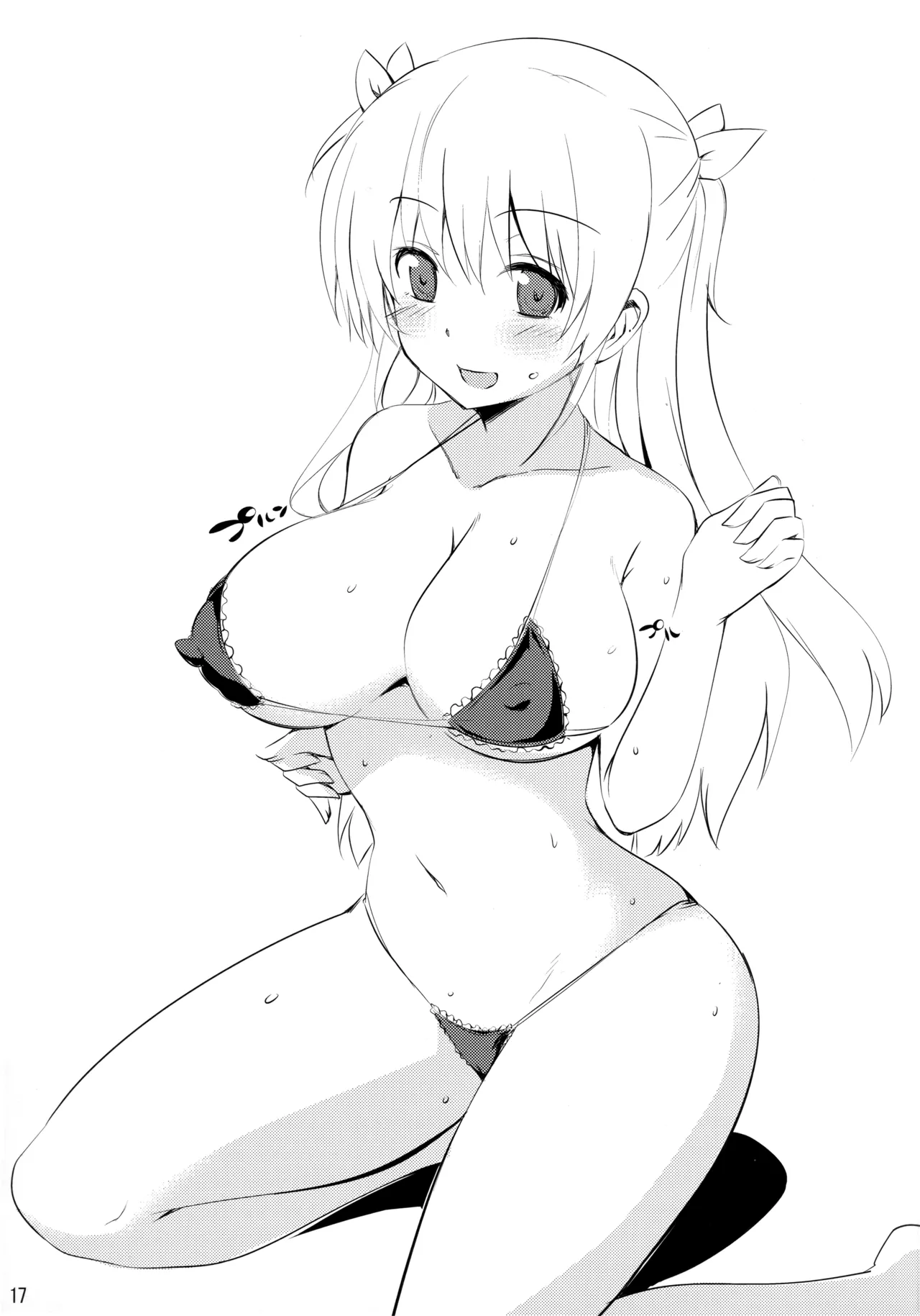 (C88) [Yume-zakura (Yuu)] Toshobu! 7 (Daitoshokan no Hitsujikai) [Chinese] 画像番号 16