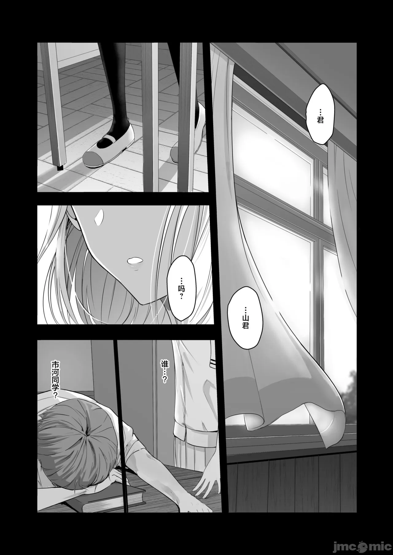 Kimi ga Tame. 4 image number 4