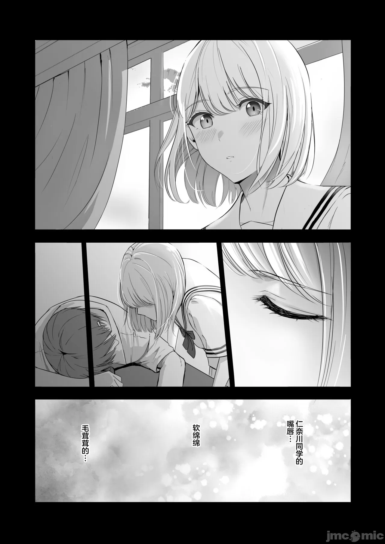 Kimi ga Tame. 4 image number 5