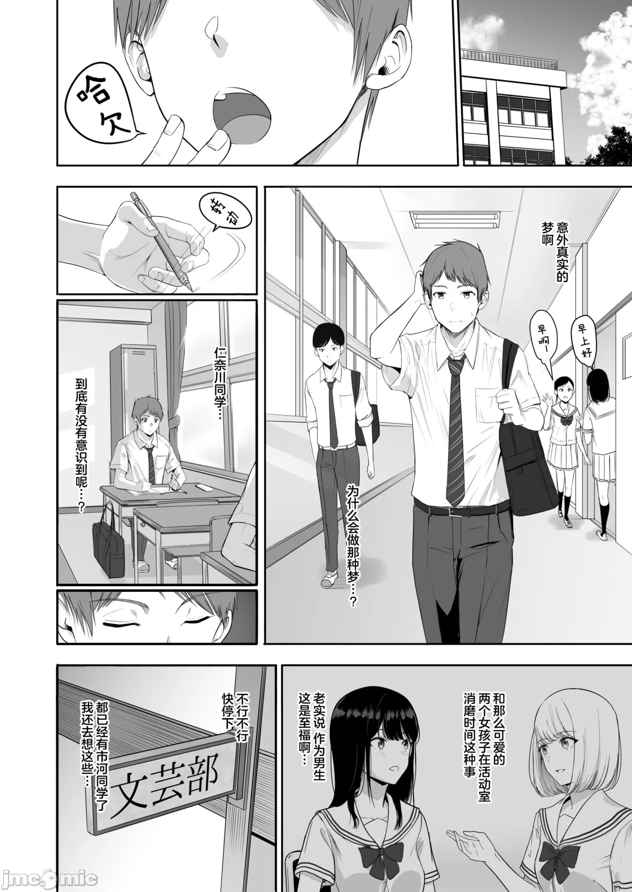 Kimi ga Tame. 4 image number 7