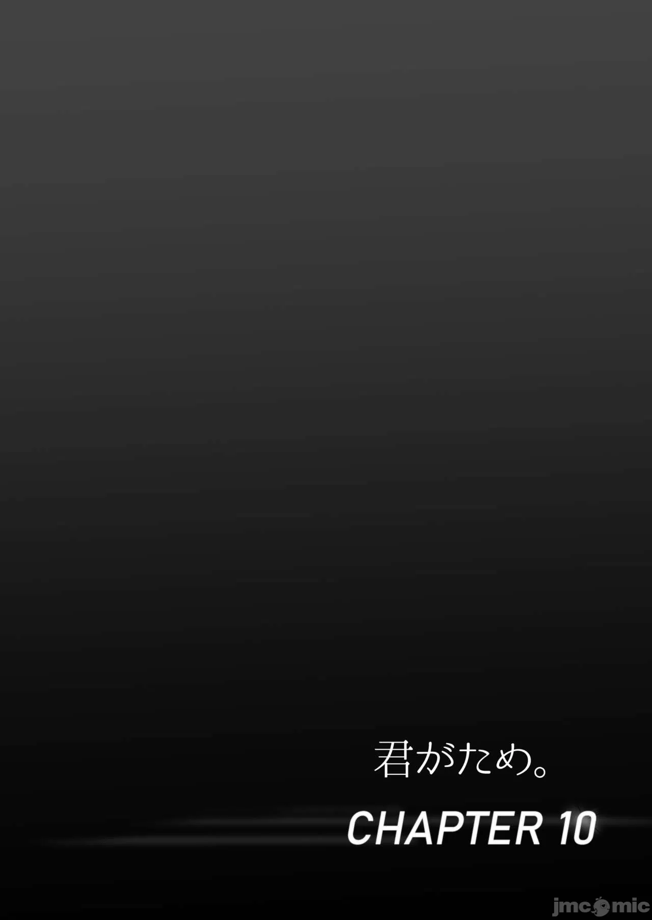 Kimi ga Tame. 4 image number 64