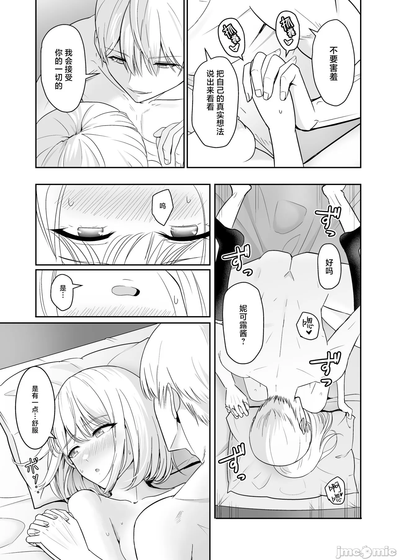 Kimi ga Tame. 4 image number 132