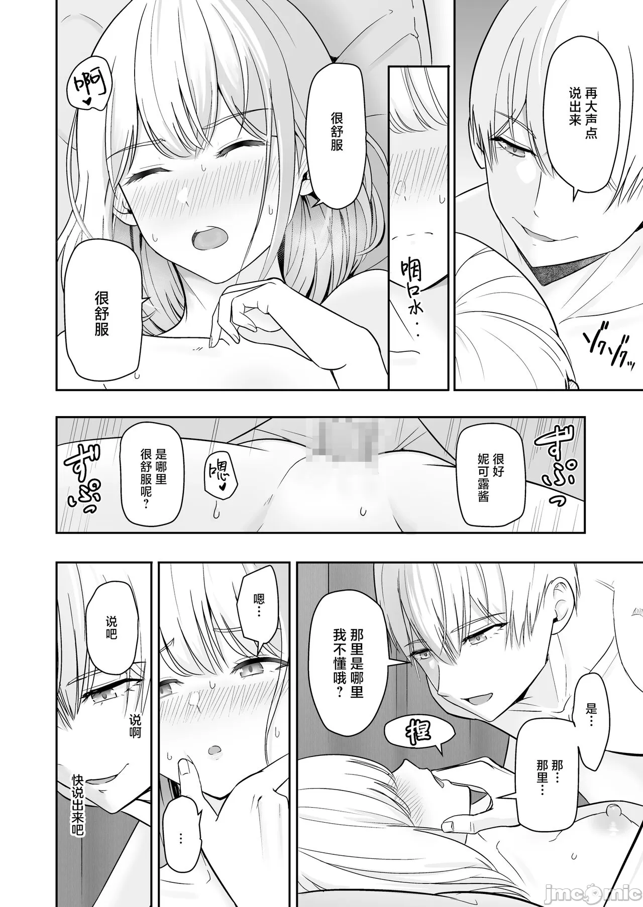 Kimi ga Tame. 4 image number 133