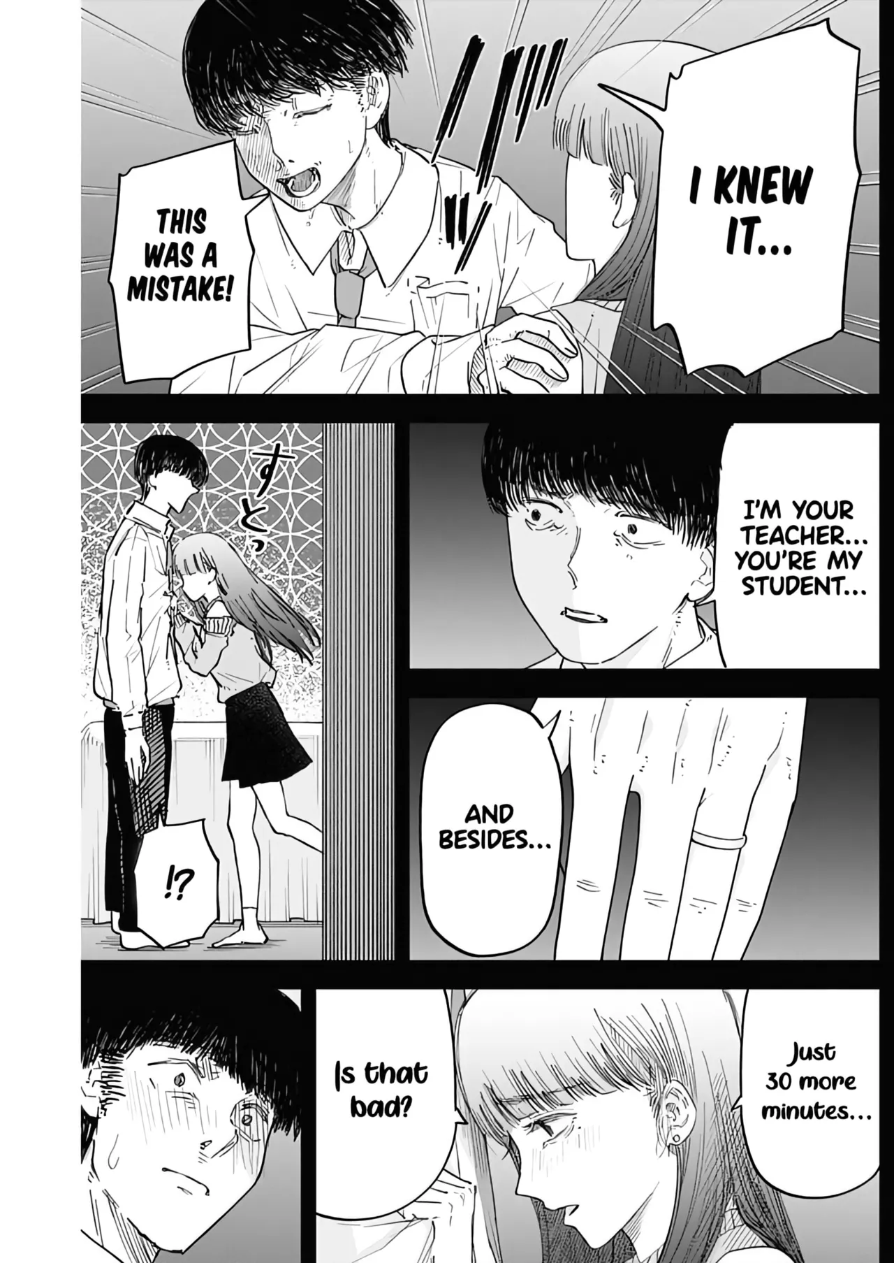 [Yamanouchi Yuu] Misao no Keiyaku - CHAPTER 2 画像番号 7