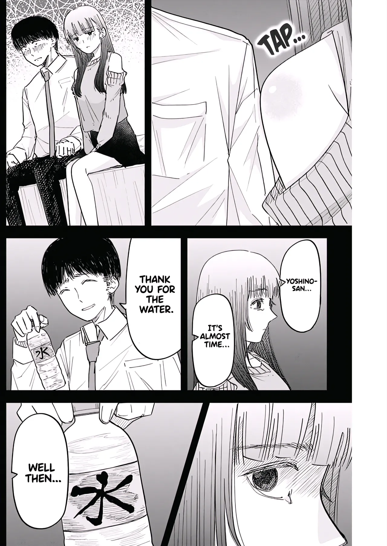 [Yamanouchi Yuu] Misao no Keiyaku - CHAPTER 2 画像番号 8