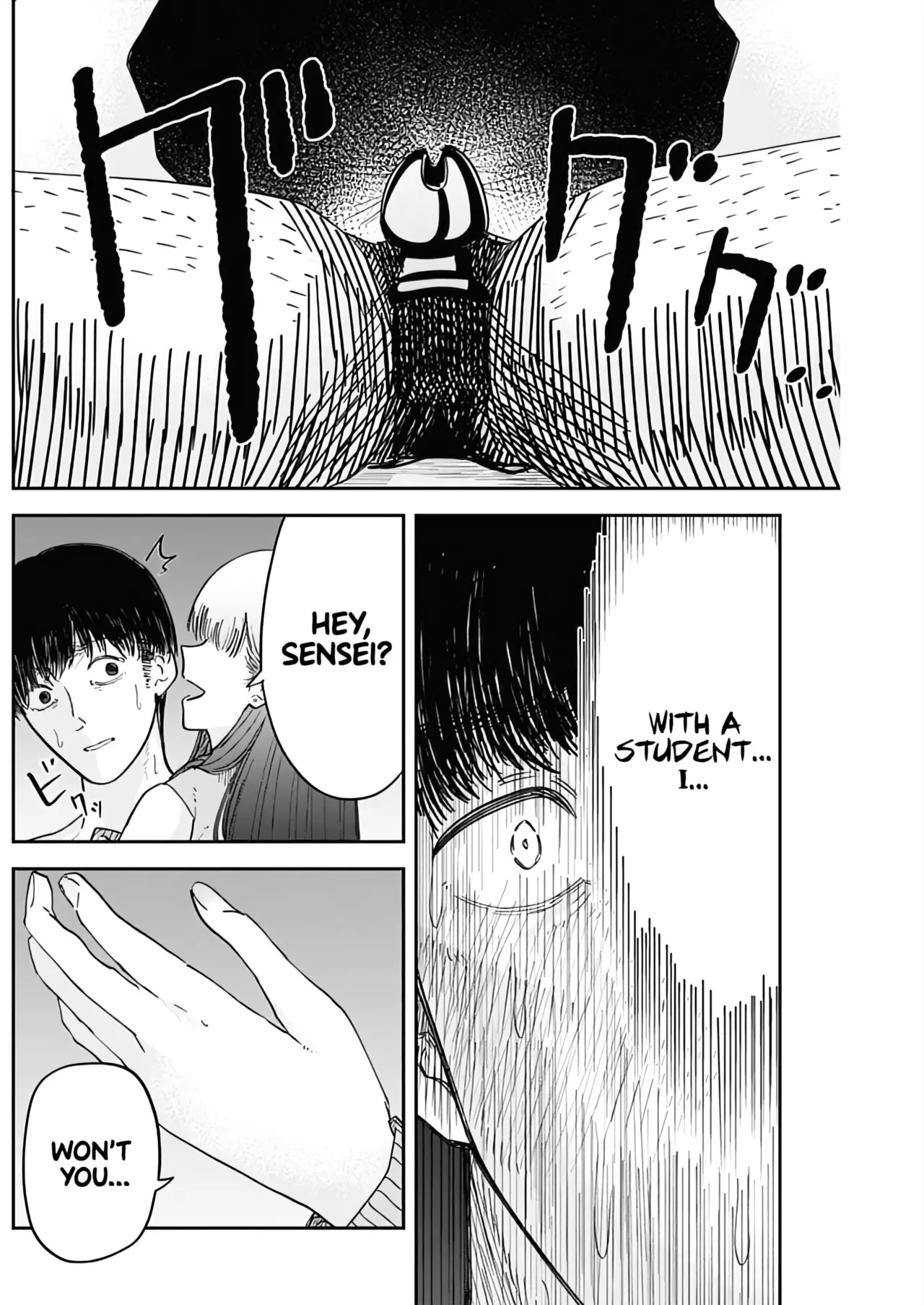 [Yamanouchi Yuu] Misao no Keiyaku - CHAPTER 2 画像番号 16