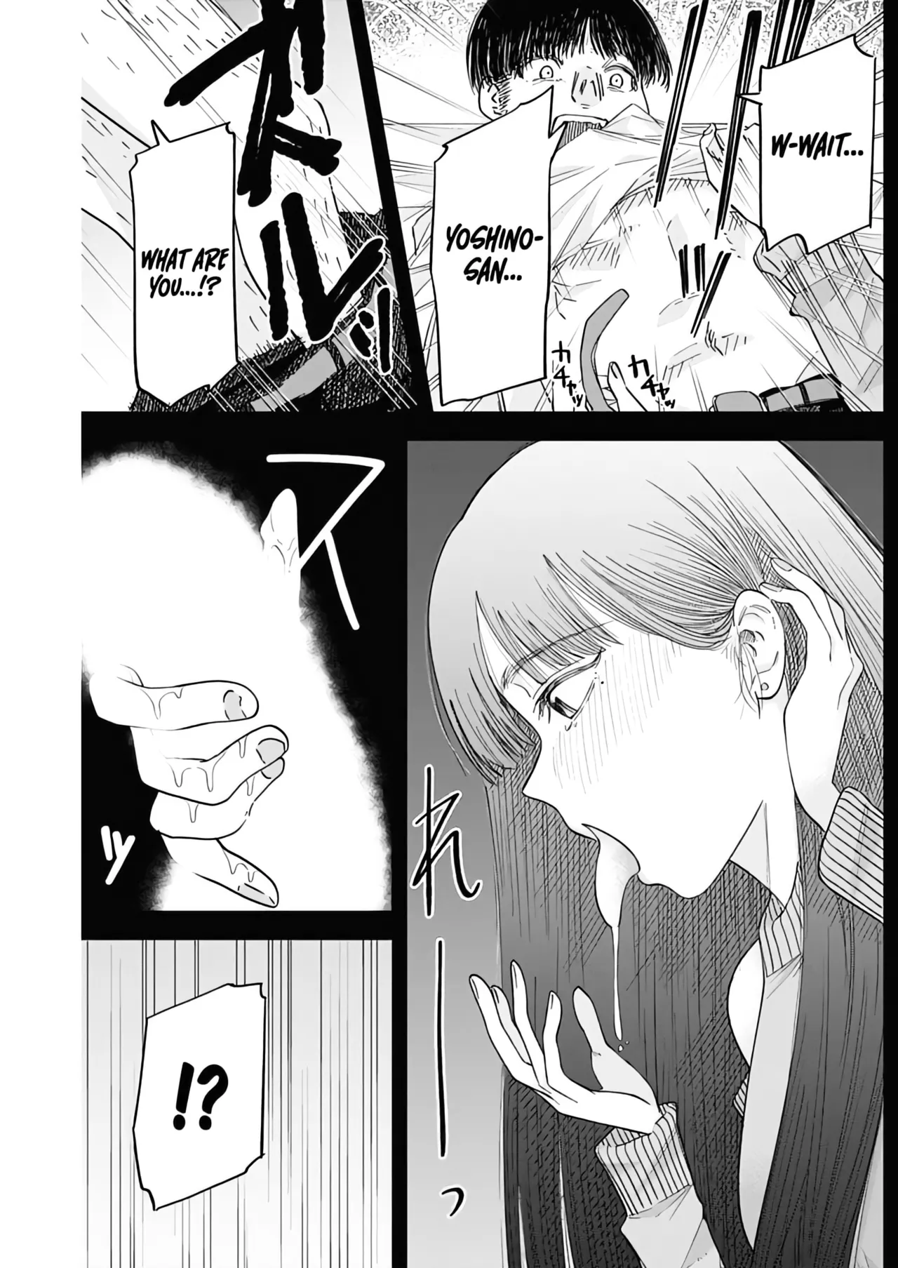 [Yamanouchi Yuu] Misao no Keiyaku - CHAPTER 2 画像番号 25