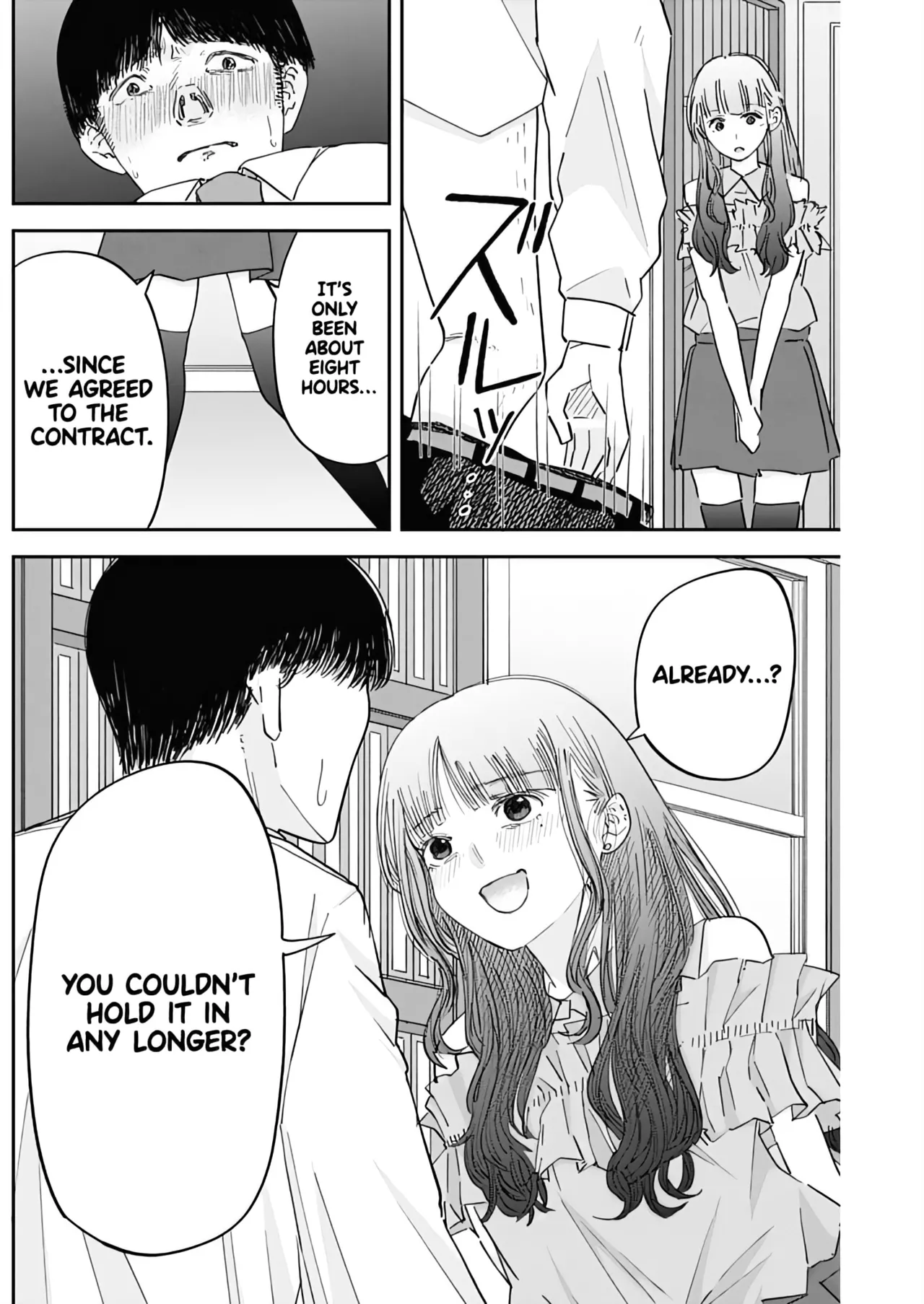 [Yamanouchi Yuu] Misao no Keiyaku - CHAPTER 2 画像番号 32