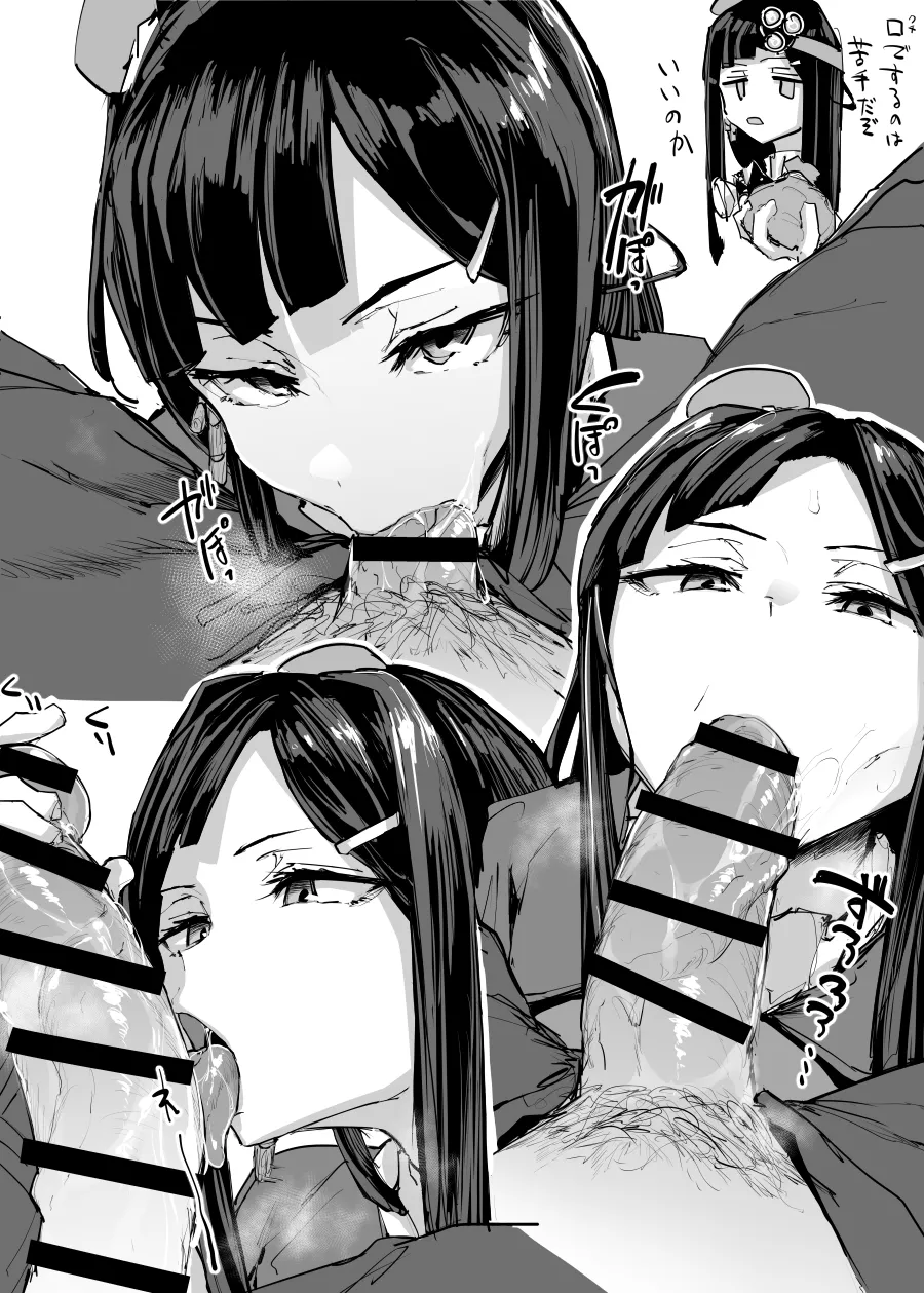 [P] ルペリア numero di immagine  6