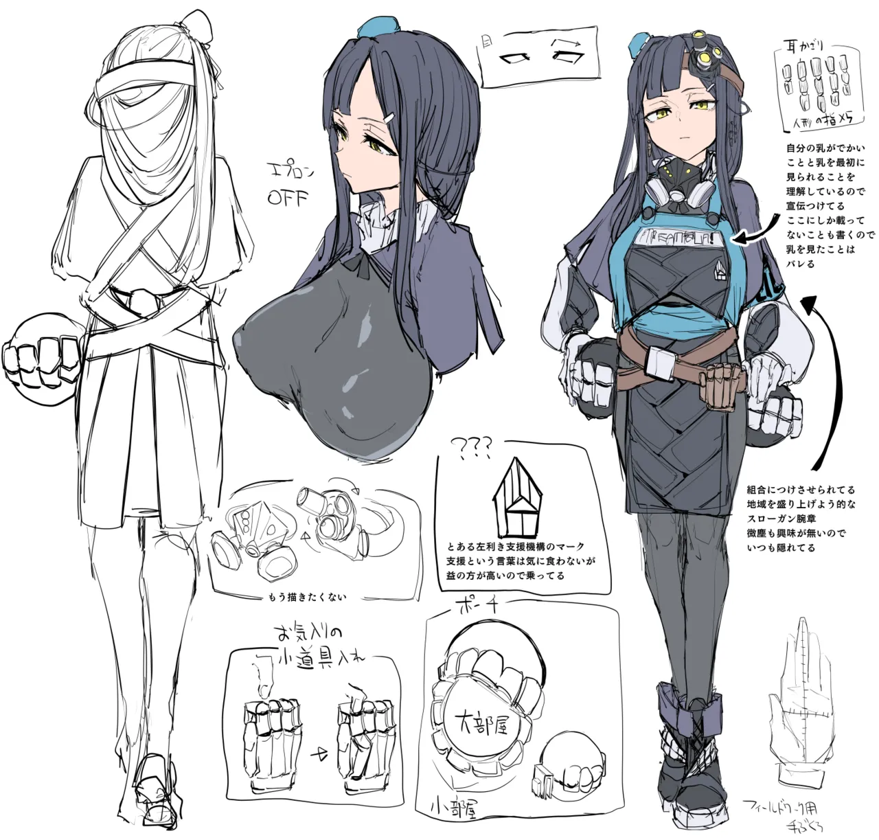 [P] ルペリア numero di immagine  10