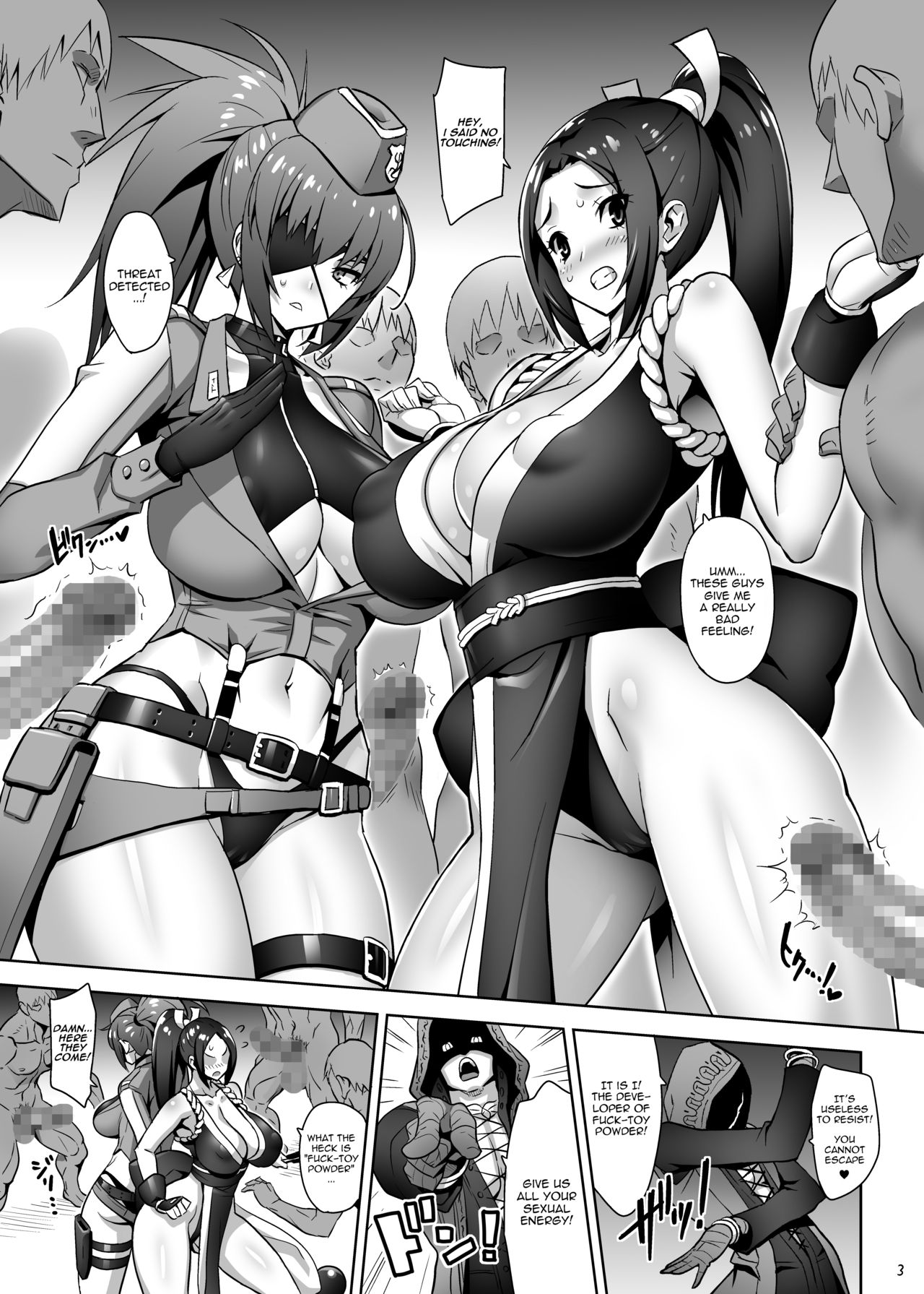 [Dangan Honey (Onomeshin)] JIGGLING FIGHTERS (King of Fighters) [Digital] [English] image number 2