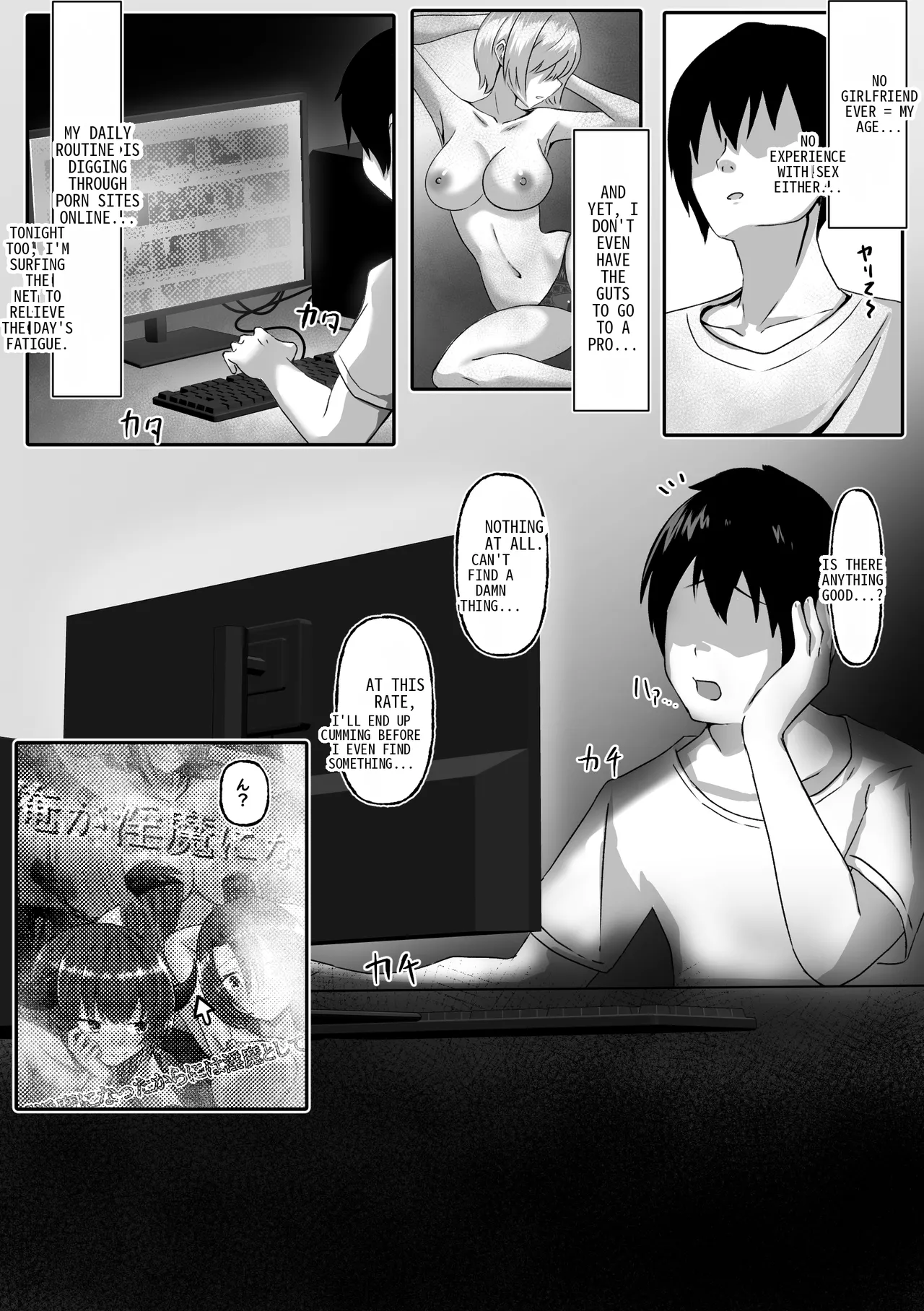 [Makura] The Day I Became a Succubus - The Incubus Reincarnation Contract 图片编号 3