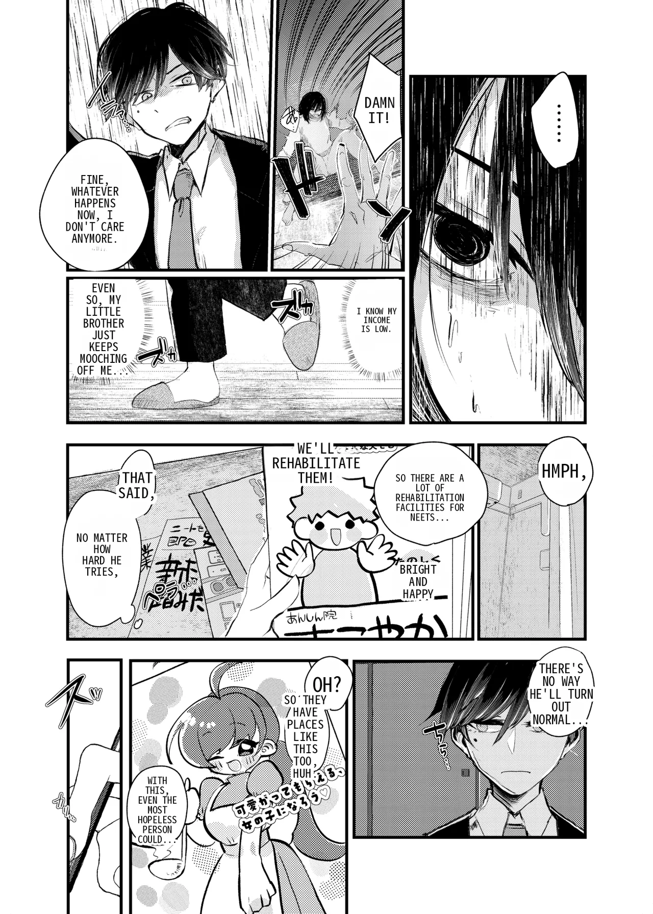 [Amulai Okashi Seisakusho (Yamamoto Fcn)] It's not like I wanted to do TS! 이미지 번호 3