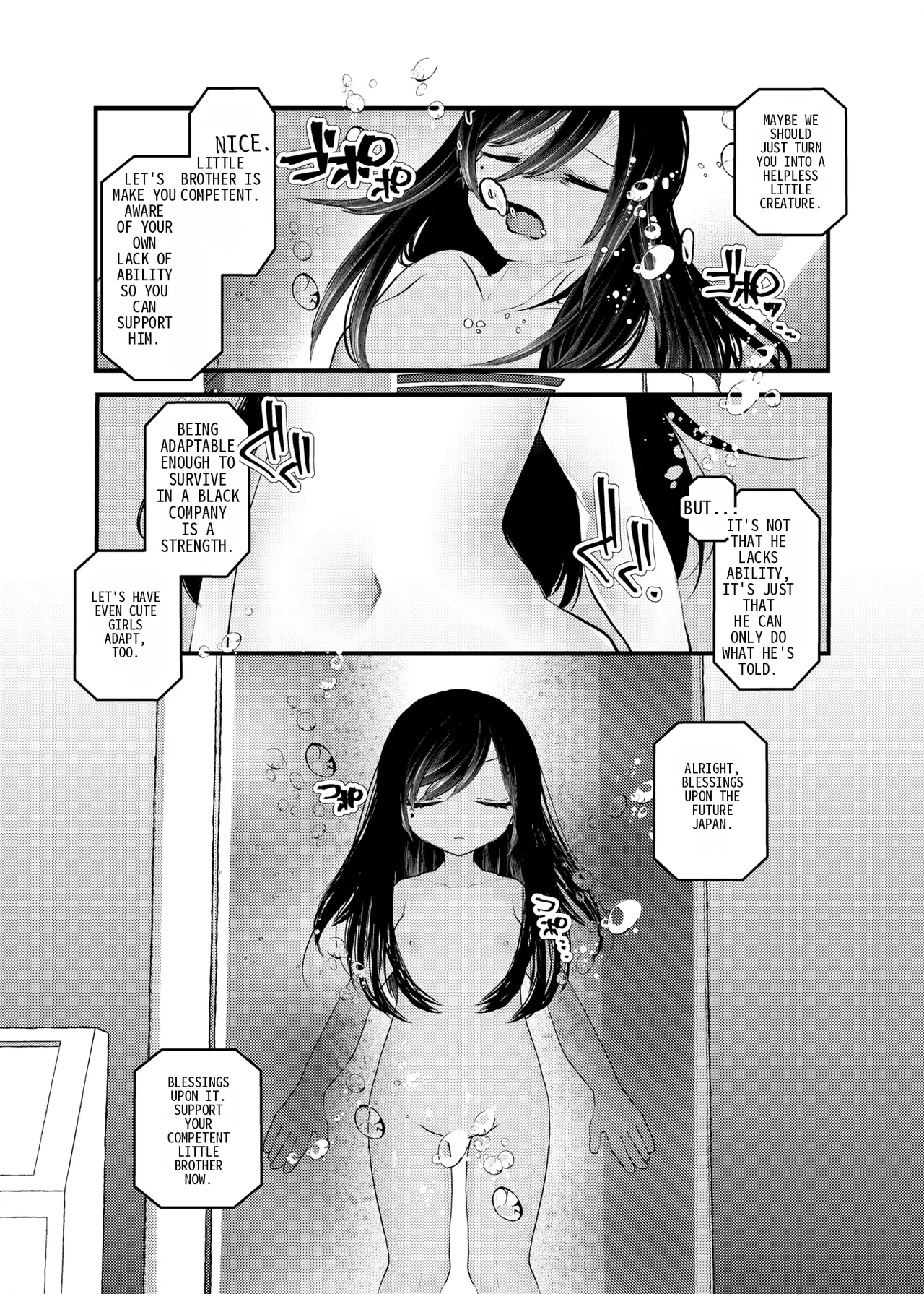 [Amulai Okashi Seisakusho (Yamamoto Fcn)] It's not like I wanted to do TS! 이미지 번호 7