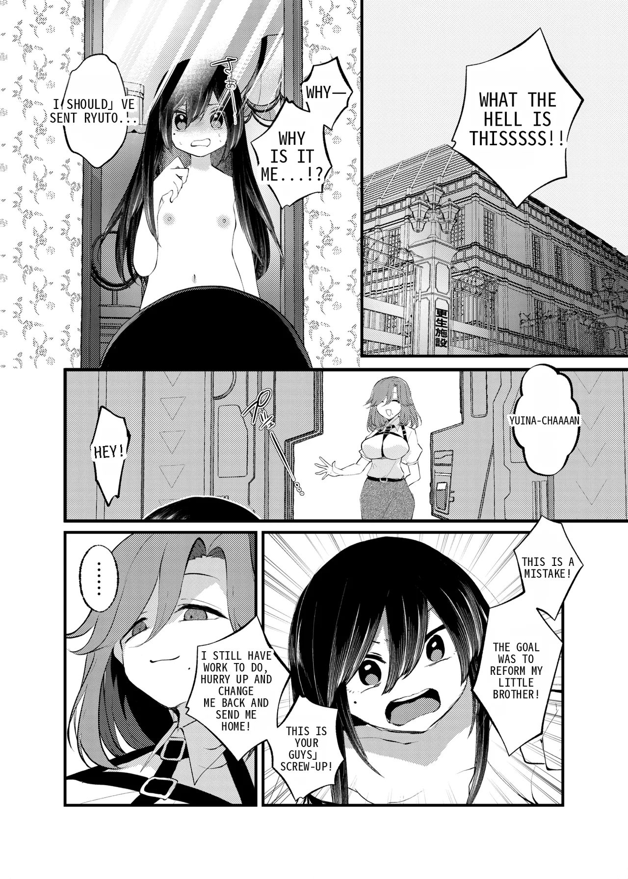 [Amulai Okashi Seisakusho (Yamamoto Fcn)] It's not like I wanted to do TS! 이미지 번호 8