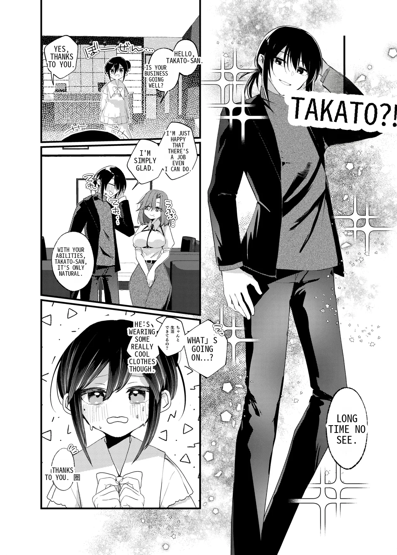 [Amulai Okashi Seisakusho (Yamamoto Fcn)] It's not like I wanted to do TS! 이미지 번호 26