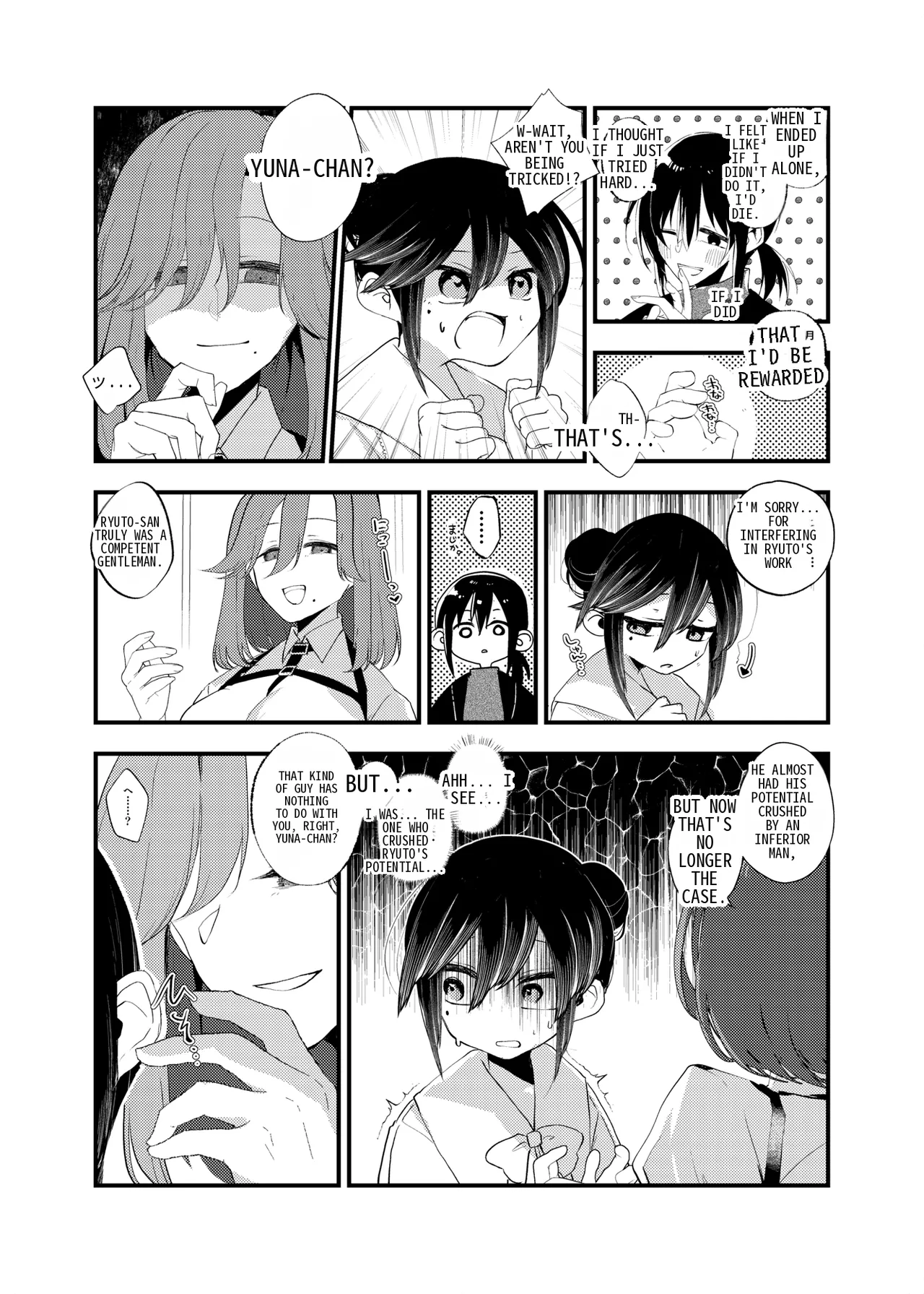 [Amulai Okashi Seisakusho (Yamamoto Fcn)] It's not like I wanted to do TS! 이미지 번호 27