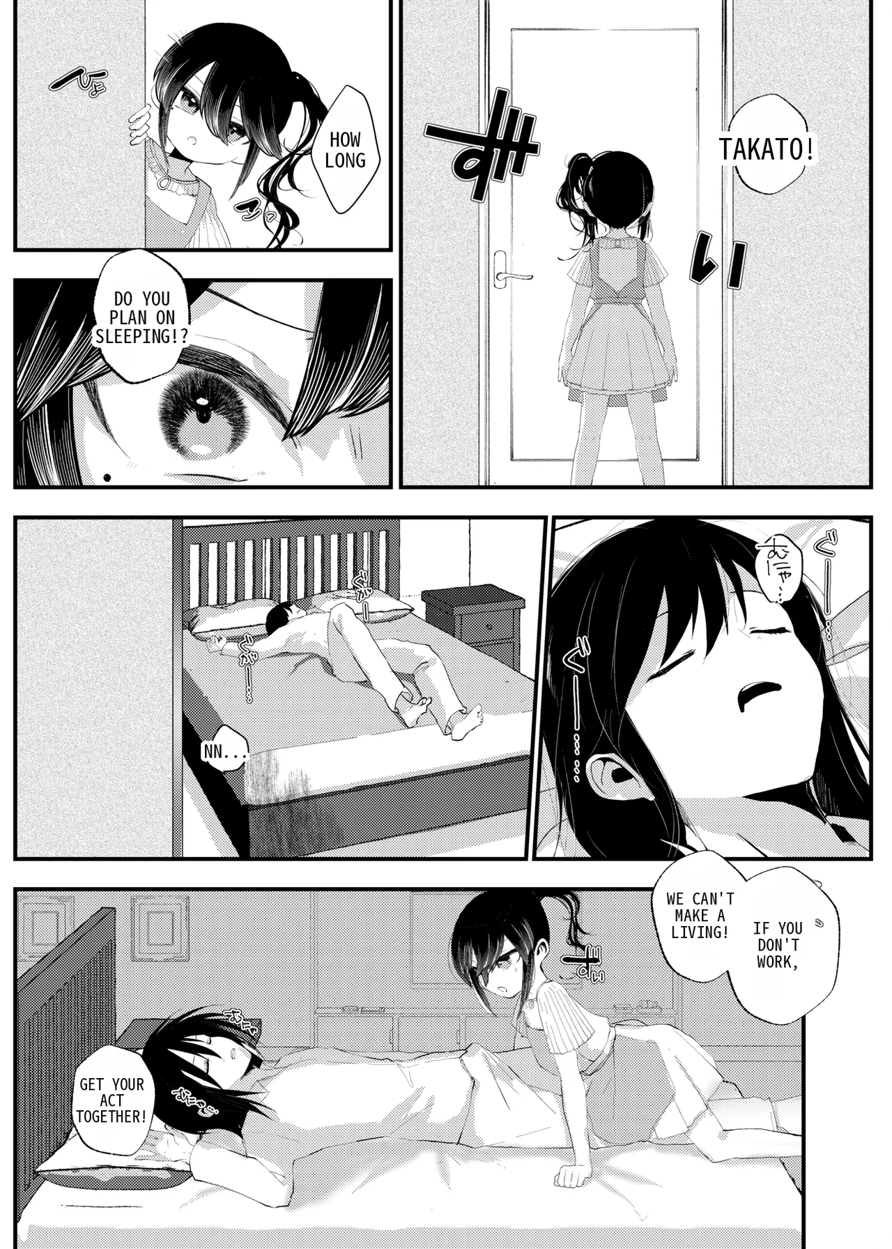 [Amulai Okashi Seisakusho (Yamamoto Fcn)] It's not like I wanted to do TS! 이미지 번호 30