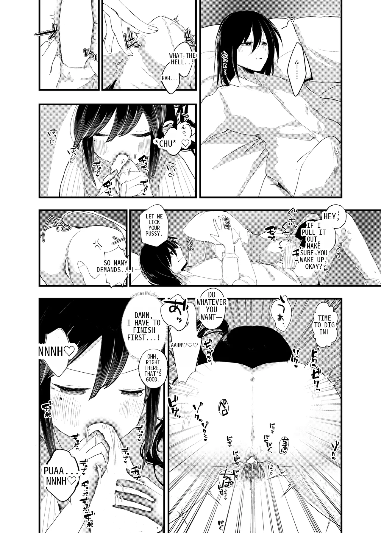 [Amulai Okashi Seisakusho (Yamamoto Fcn)] It's not like I wanted to do TS! 이미지 번호 31