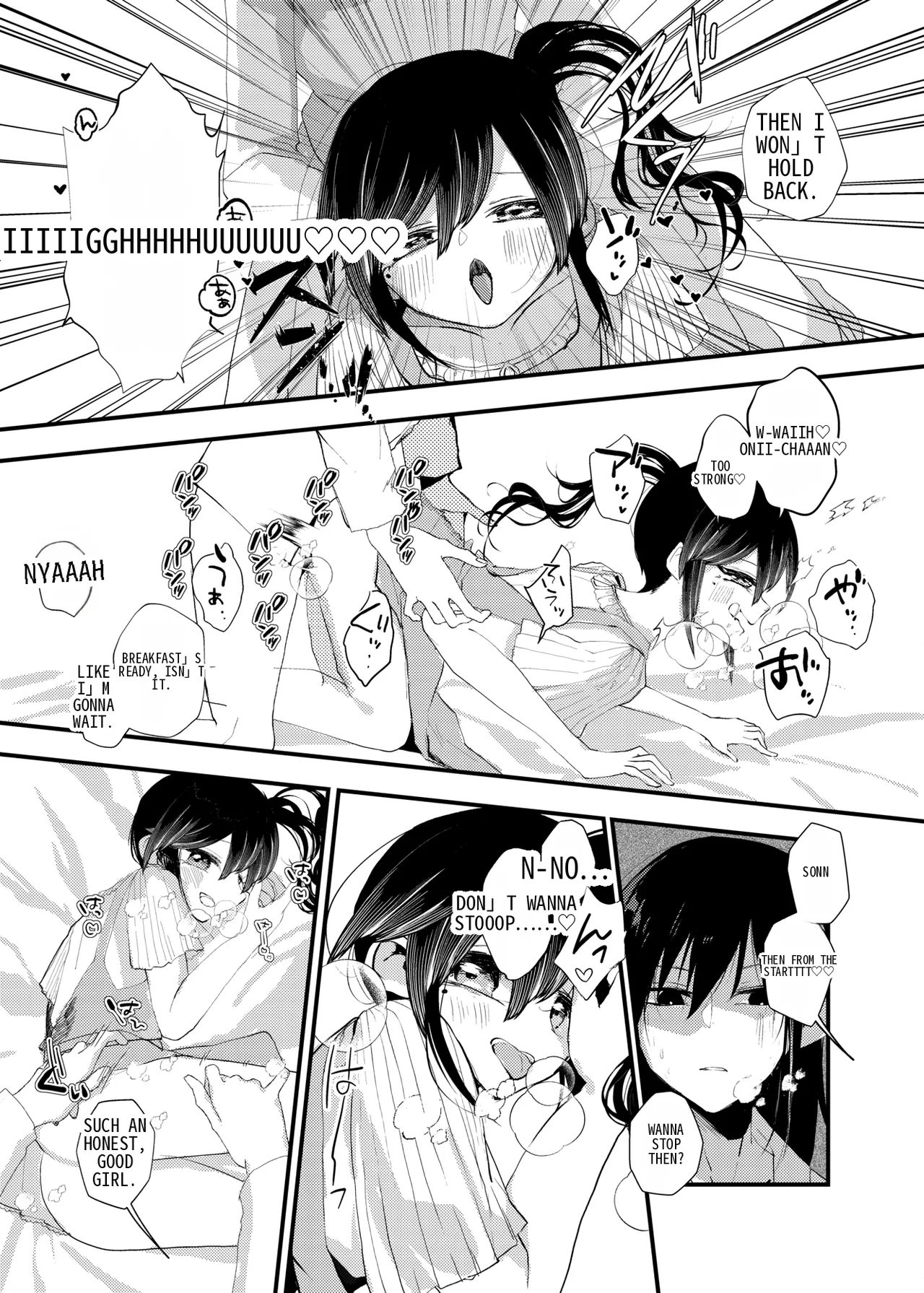 [Amulai Okashi Seisakusho (Yamamoto Fcn)] It's not like I wanted to do TS! 이미지 번호 33