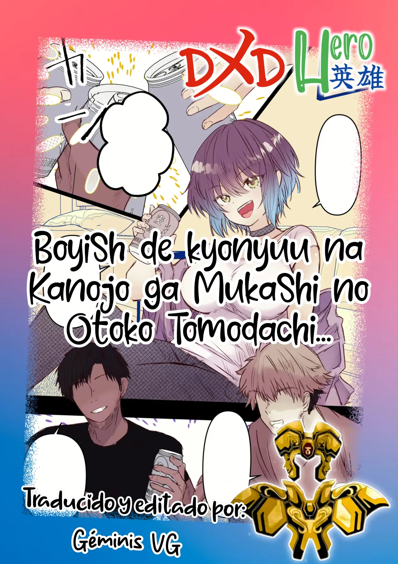 [HBscope] Yuutousei to Chigaku Kyoushi (Spanish) [ᗞメᗞ Ⲏⲉⲅⲟ 英雄] 이미지 번호 51