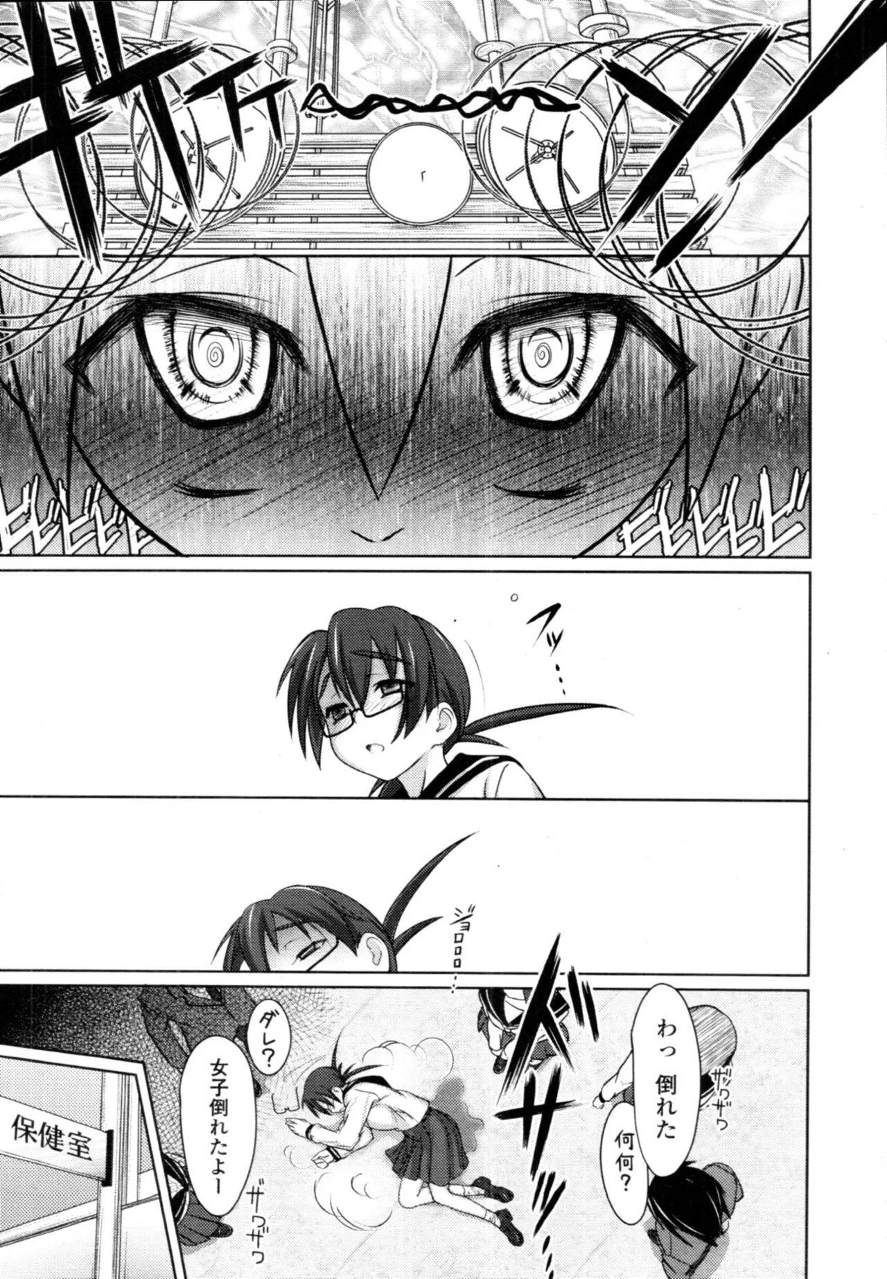 [nurumu] Chijoha Digital 이미지 번호 29