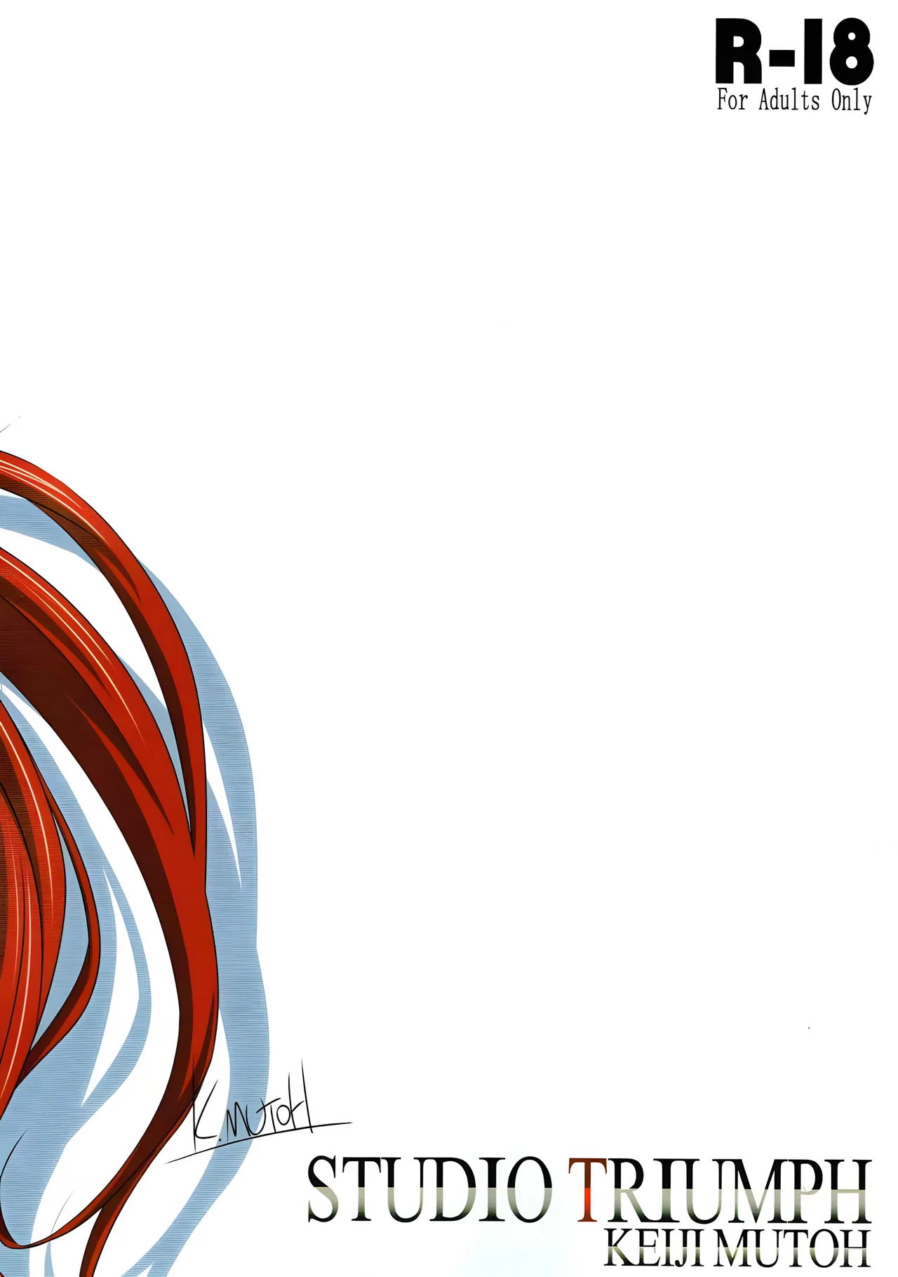 (C92) [STUDIO TRIUMPH (Mutou Keiji)] SPIRAL ZONE DxD (Highschool DxD) [Spanish] numero di immagine  38