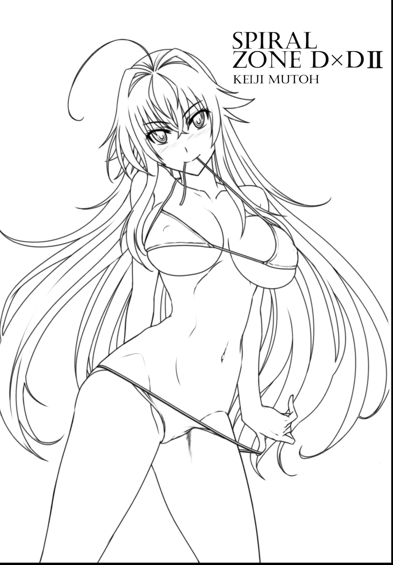 (C94) [STUDIO TRIUMPH (Mutou Keiji)] SPIRAL ZONE DxD II (Highschool DxD) [Spanish] numero di immagine  2