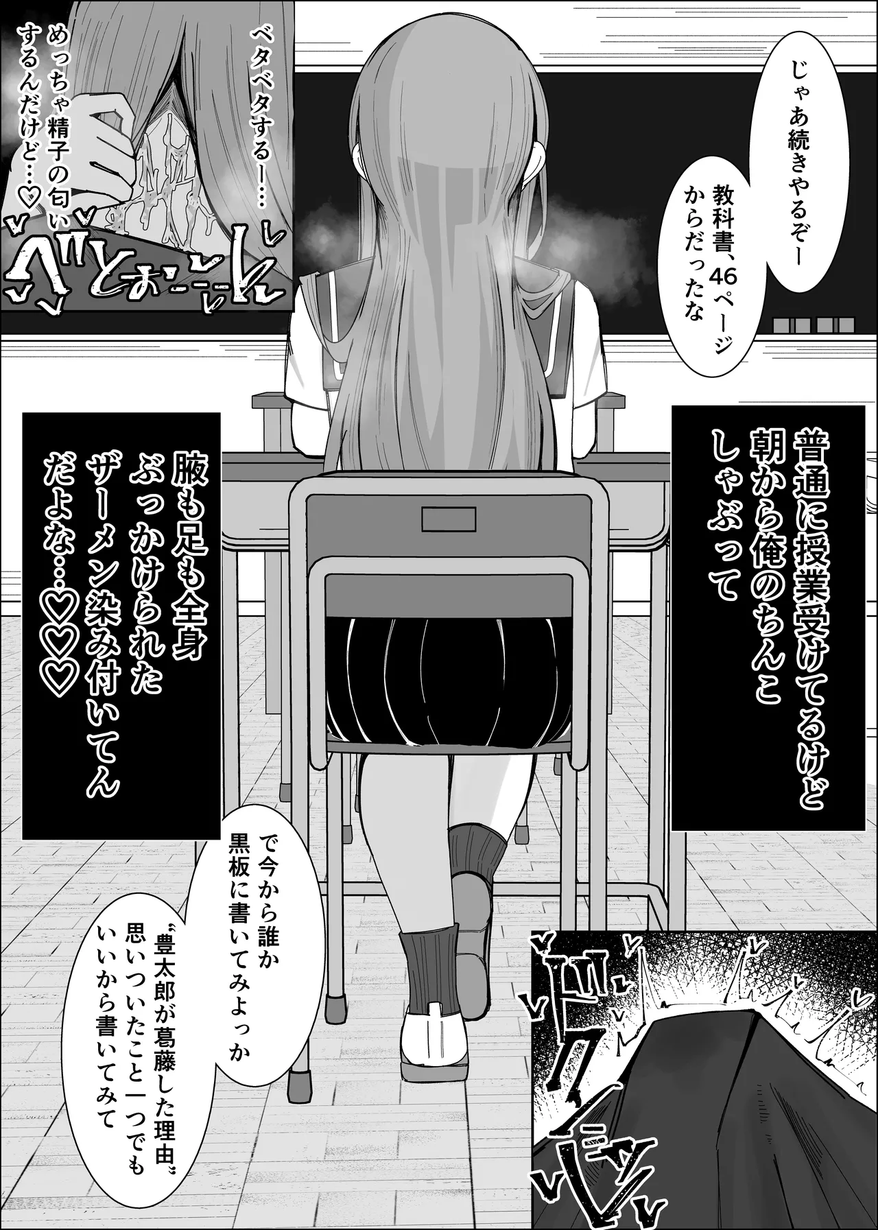 [Fuaku Yuu (Yufuck)] Osananajimi wa Ore no Onatish image number 18