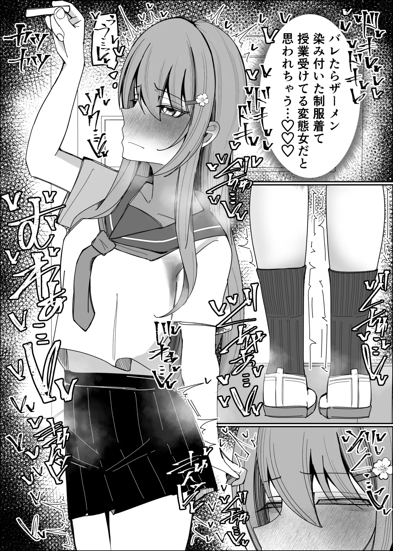 [Fuaku Yuu (Yufuck)] Osananajimi wa Ore no Onatish image number 20