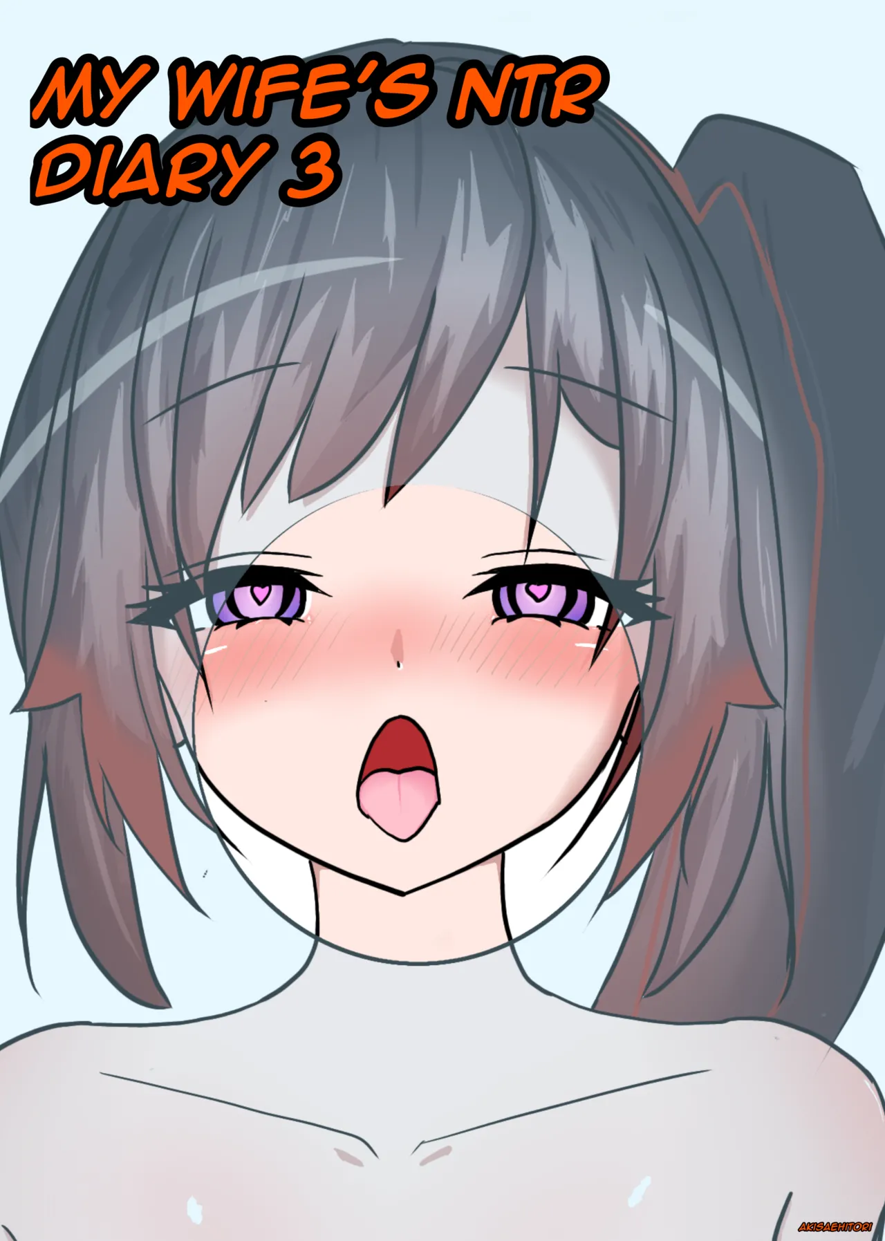 (AkisaeHitori) My Wife's NTR Diary 1 to 4 изображение № 43