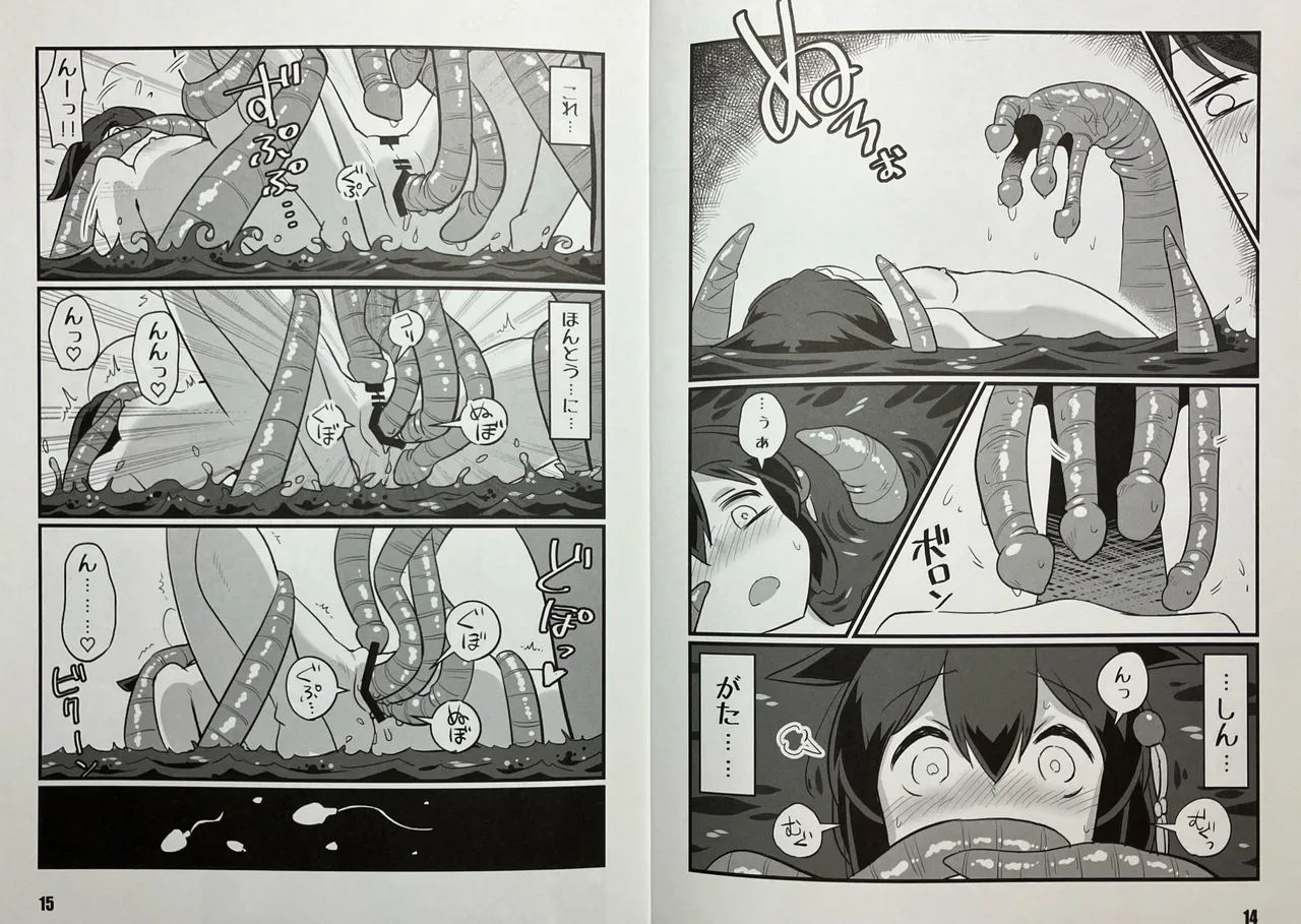 [M.A.D WORKS (tamu)] Shigure to Kirai 画像番号 8