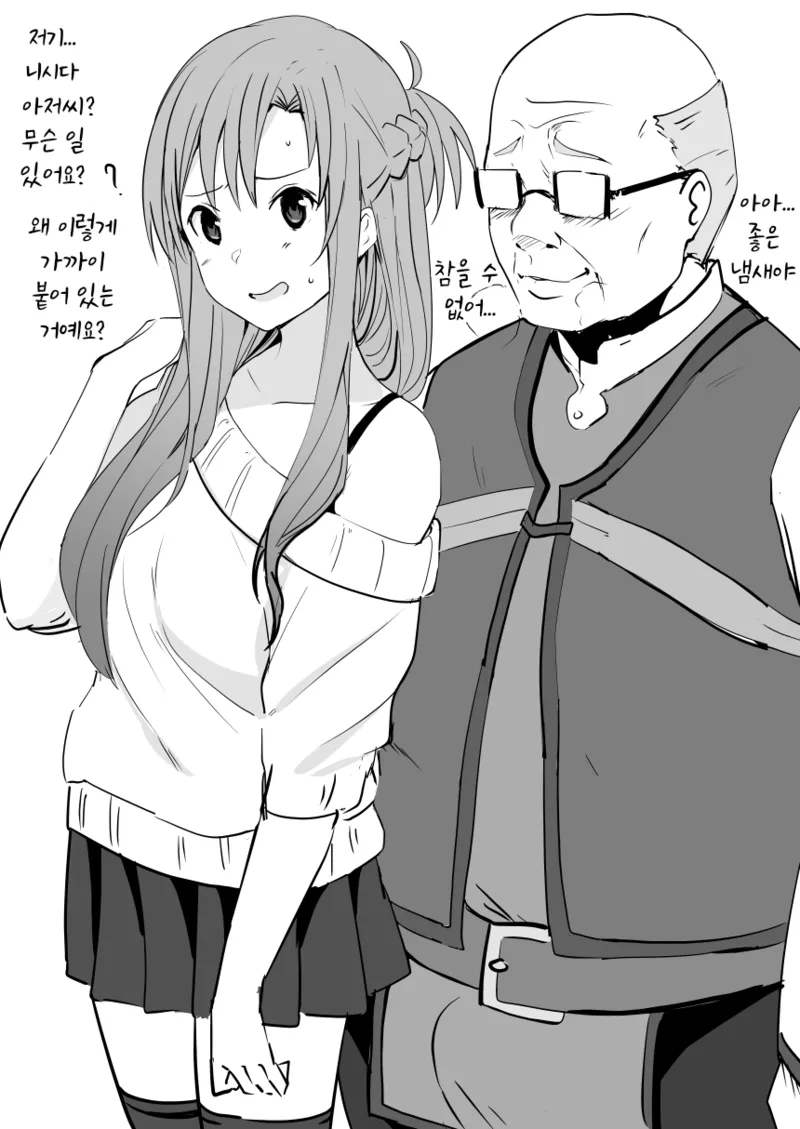 [Oninarasu] Asuna - Nishida | 아스나 - 니시다 1 (Sword Art Online) [Korean] image number 1