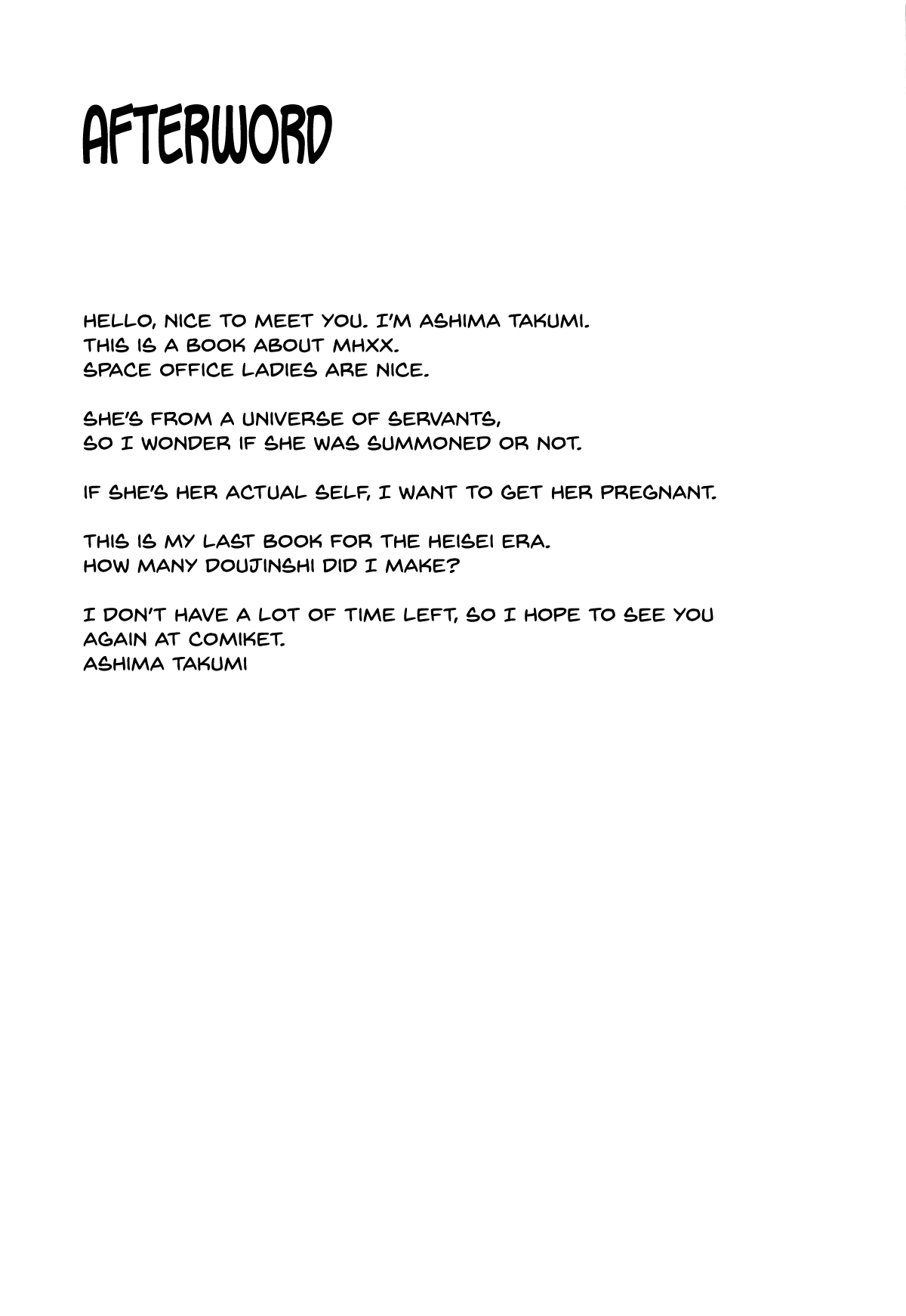 (COMIC1☆15) [Ashima Sandou (Ashima Takumi)] Heroine XX ni IN Shichaou! (Fate/Grand Order) [English] [SDTLs] image number 19