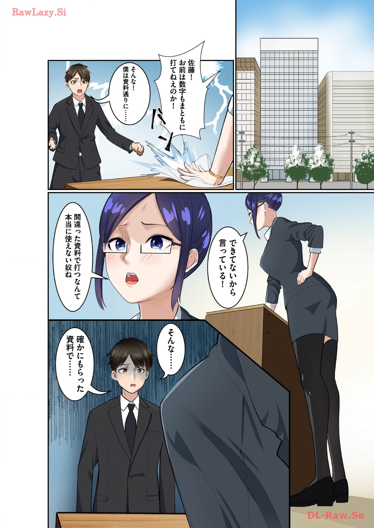 Marionette Photos [Combined Edition] 이미지 번호 4