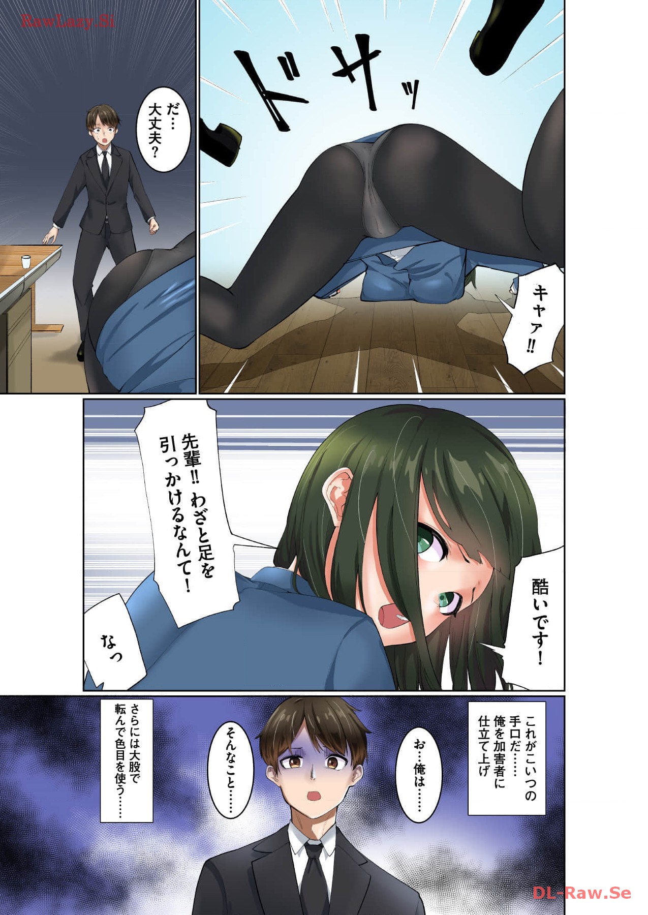 Marionette Photos [Combined Edition] 이미지 번호 9