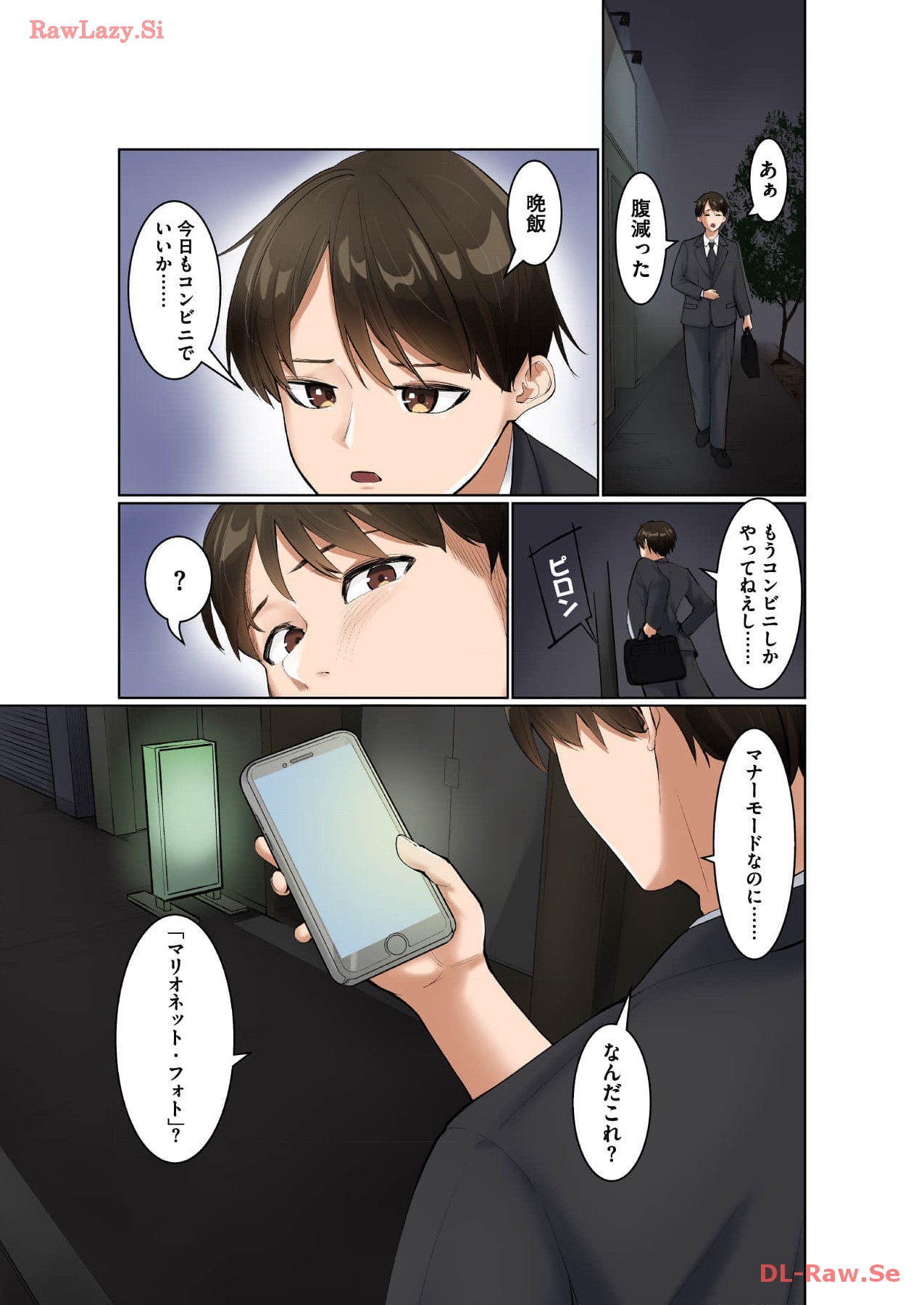 Marionette Photos [Combined Edition] 이미지 번호 13